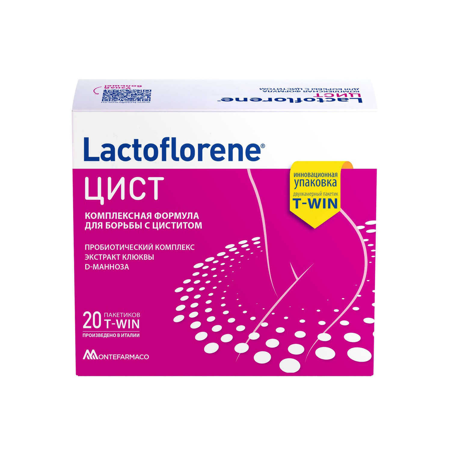Лактофлорене Цист пор. пак. 2х-камерный 4г 1,5г+2,5г №20 лактофлорене холестерол пак 20