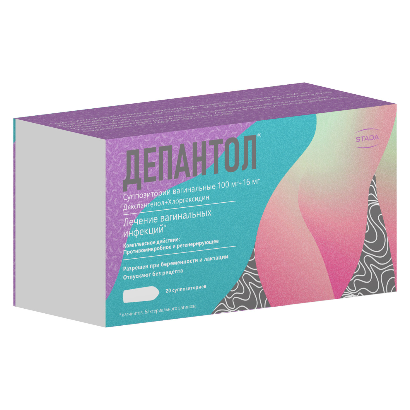Депантол Свечи Купить В Сочи