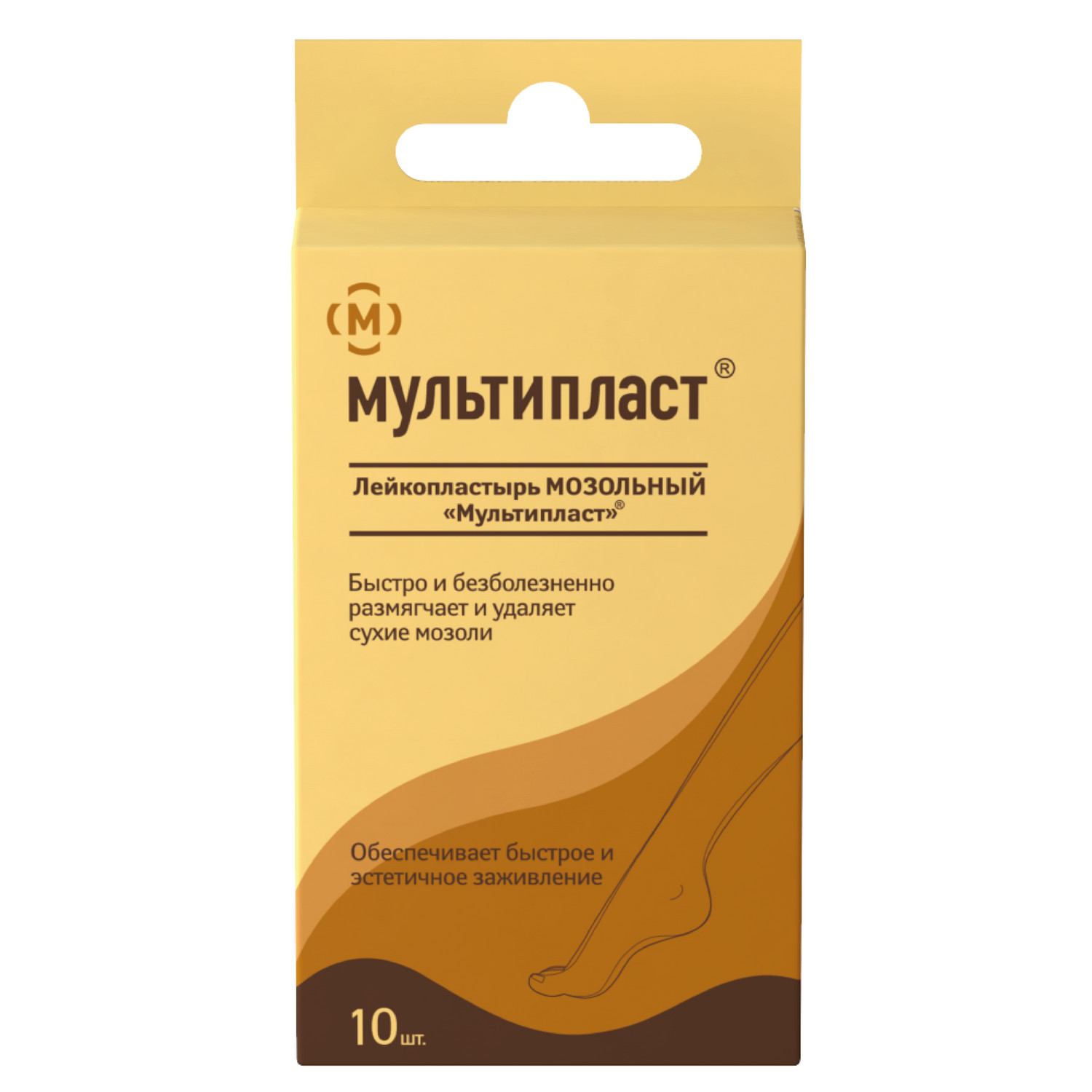 

Мультипласт лейкопластырь мозольный набор №10