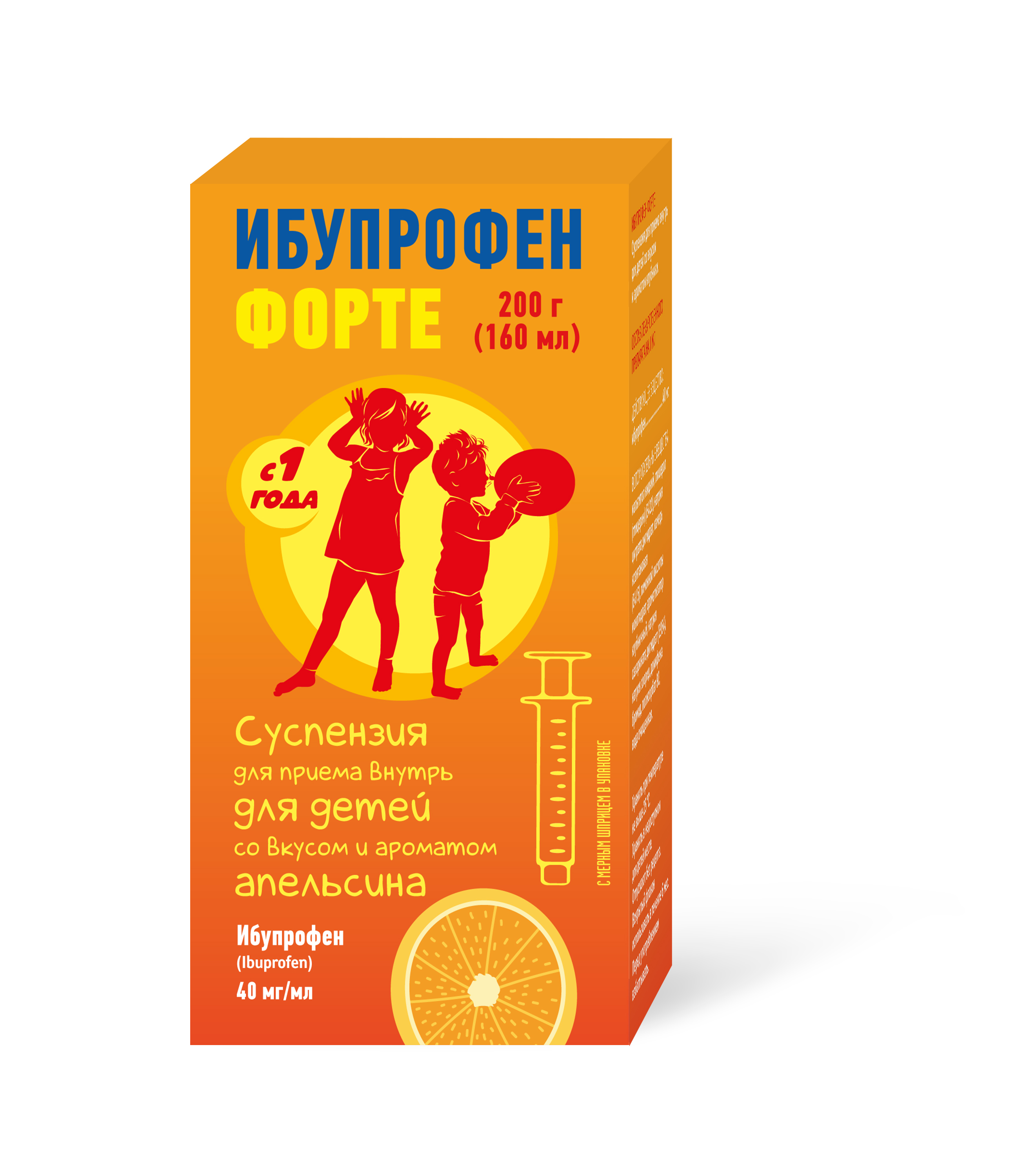 Ибупрофен В Ампулах Цена