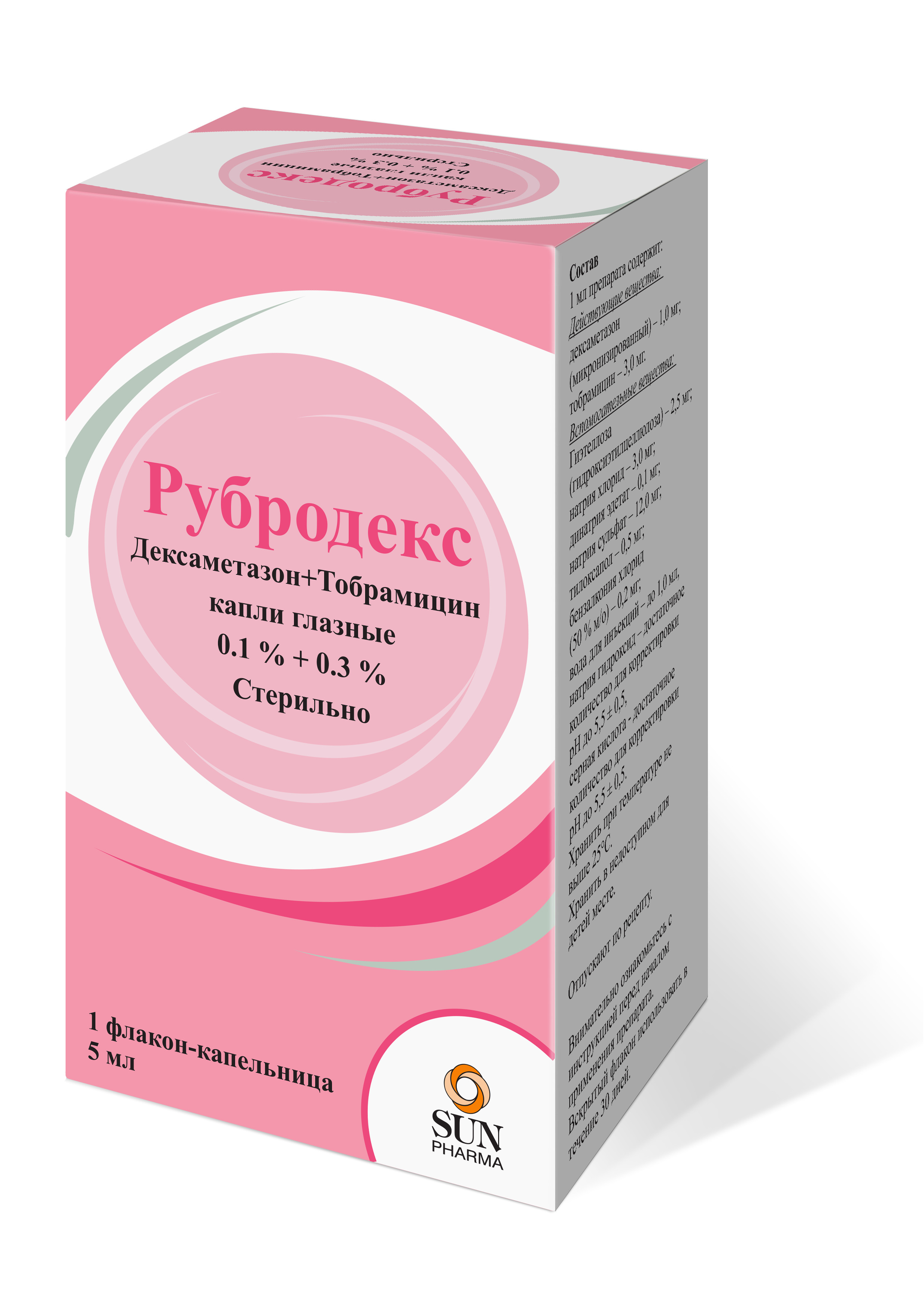 Купить Глазные Капли