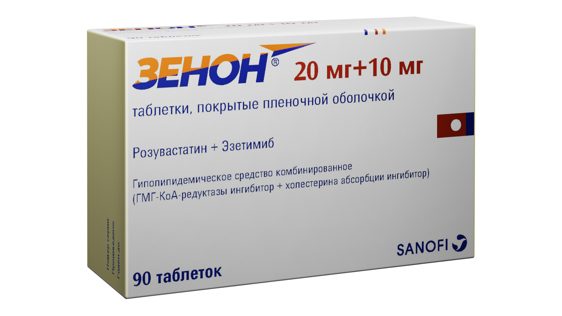 

Зенон таб.п/о плен. 20мг+10мг №90