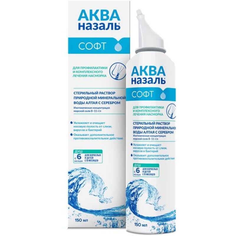 

Акваназаль Софт средство для орош. и промыв. носа 150мл