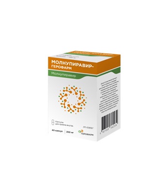 

Молнупиравир-Герофарм капс. 200мг №40