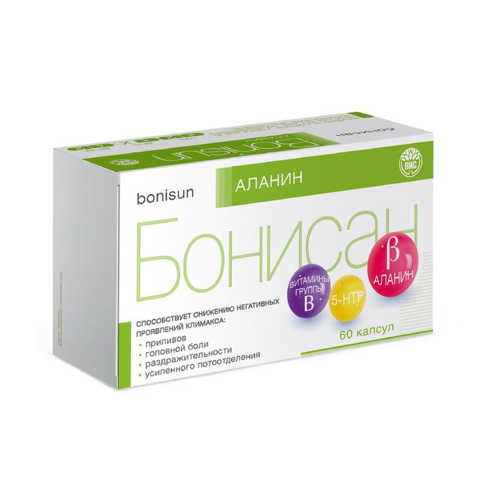 

Бонисан Аланин капс. 0,5г №60