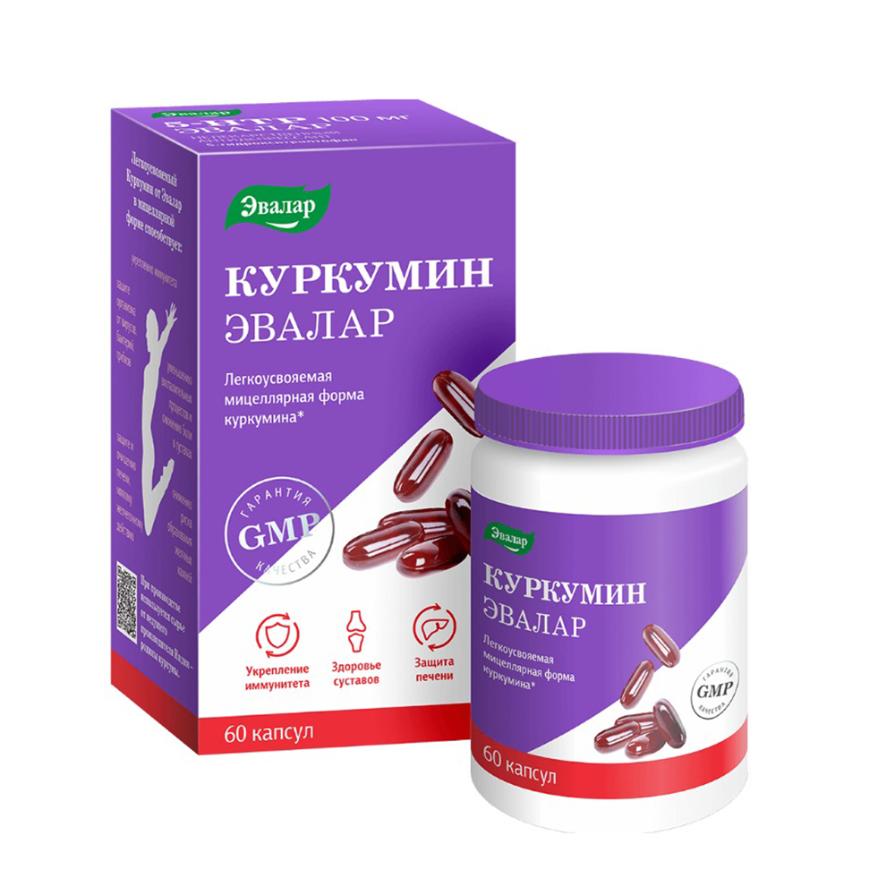 

Куркумин капс. №60