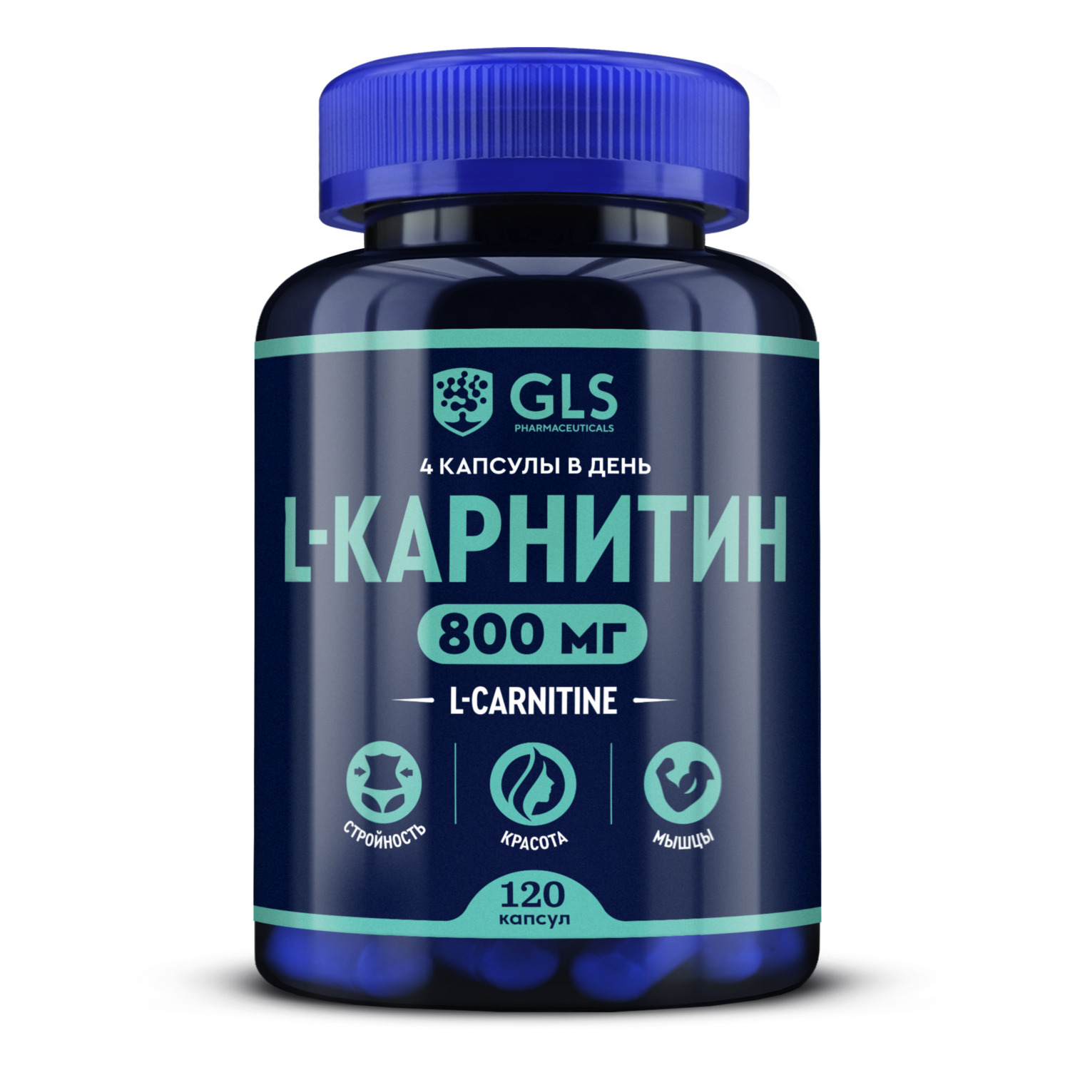 

GLS Л-Карнитин 800 капс 400мг №120