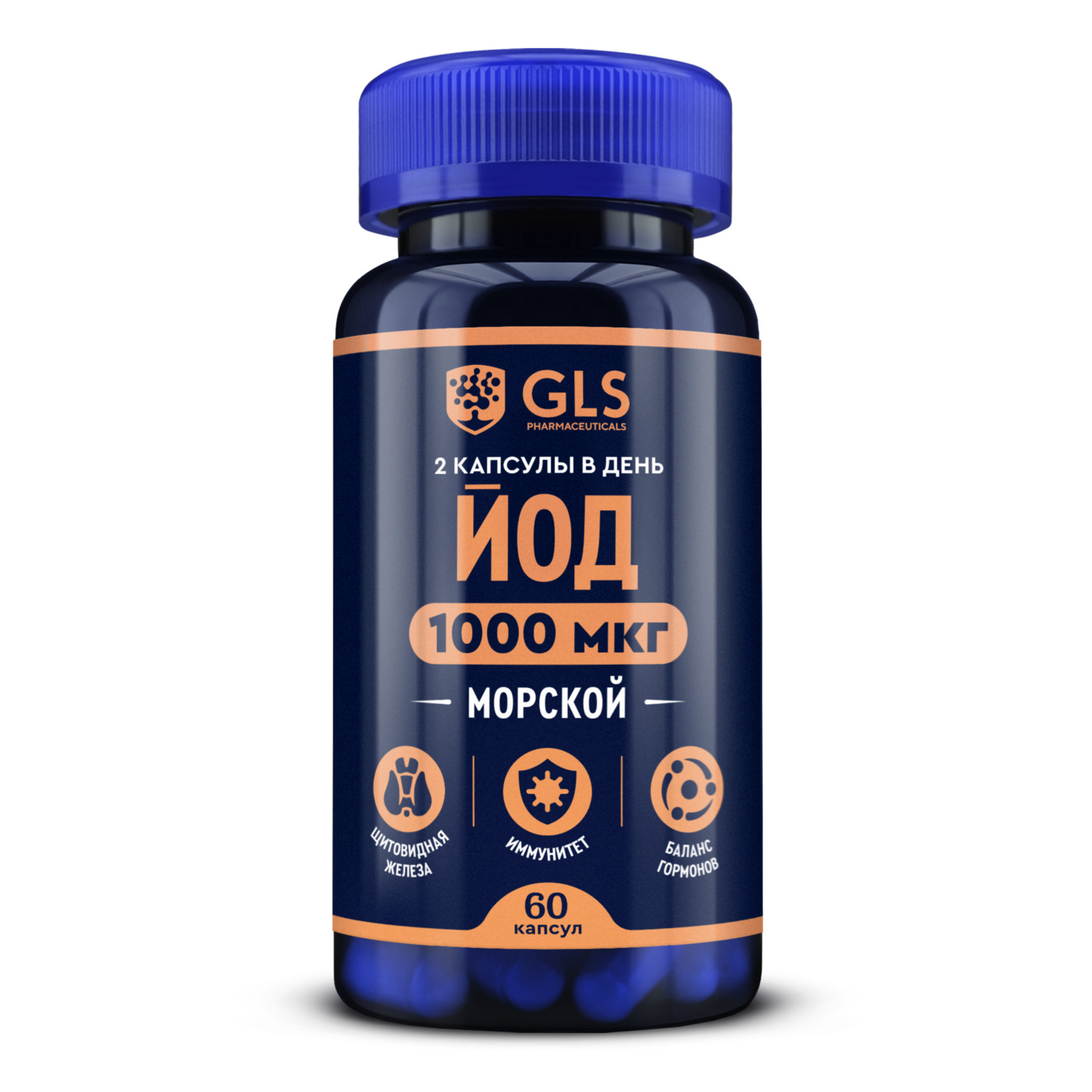 

GLS Йод капс 370мл №60