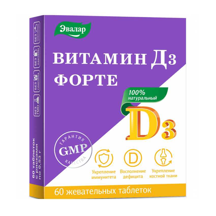 

Витамин д3 форте n60 табл по 0,53г