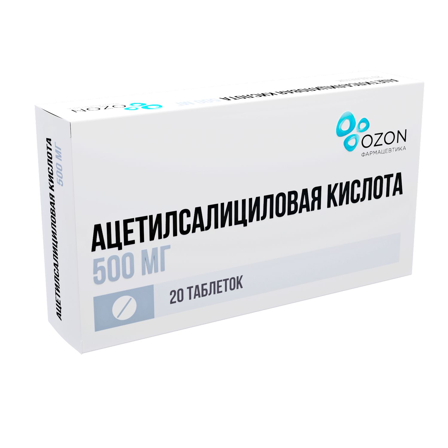 Ацетилсалициловая кислота