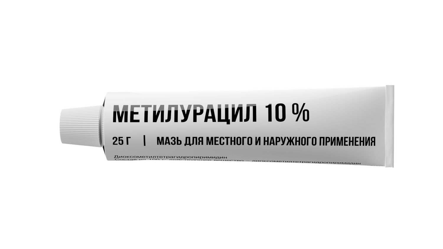Метилурацил мазь д м н п 10% 25г