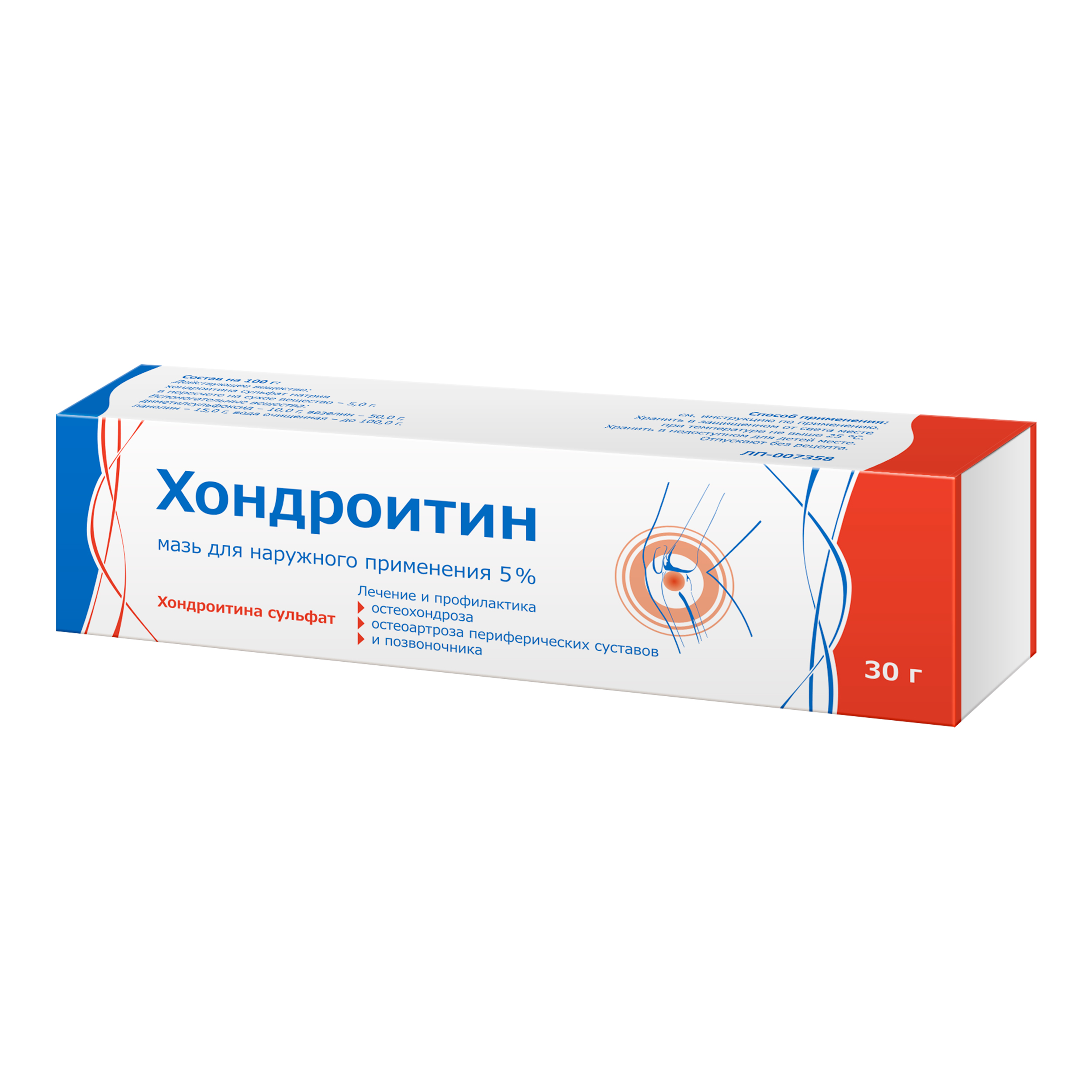 Хондроитин мазь для нар. прим. 5% 30г