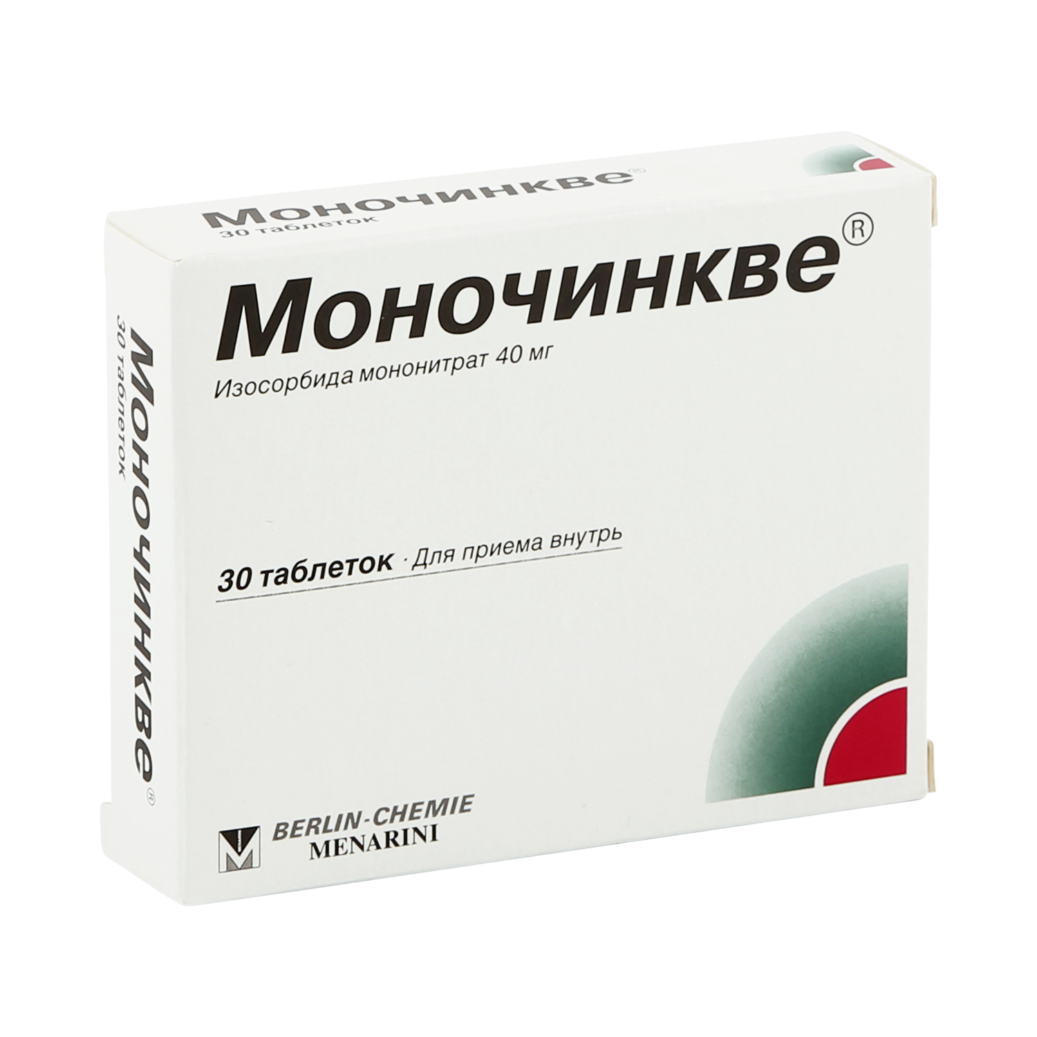 Моночинкве ретард аналоги. Моночинкве табл. 40мг n30. Моночинкве тбл 40мг №30. Моночинкве ретард 20 мг. Изосорбида 5 мононитрат препараты.