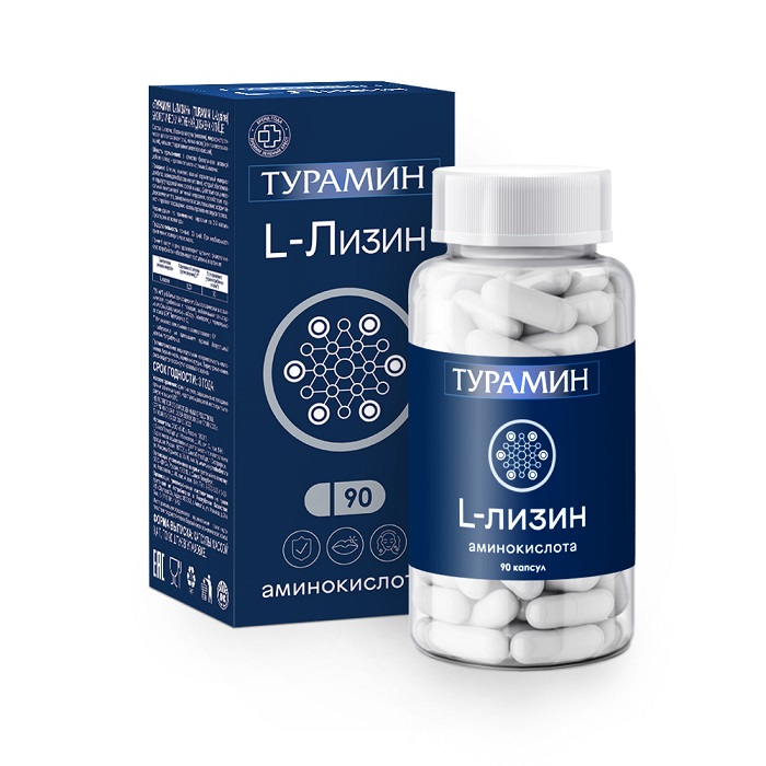 Турамин l-лизин n90 капс по 0,4г