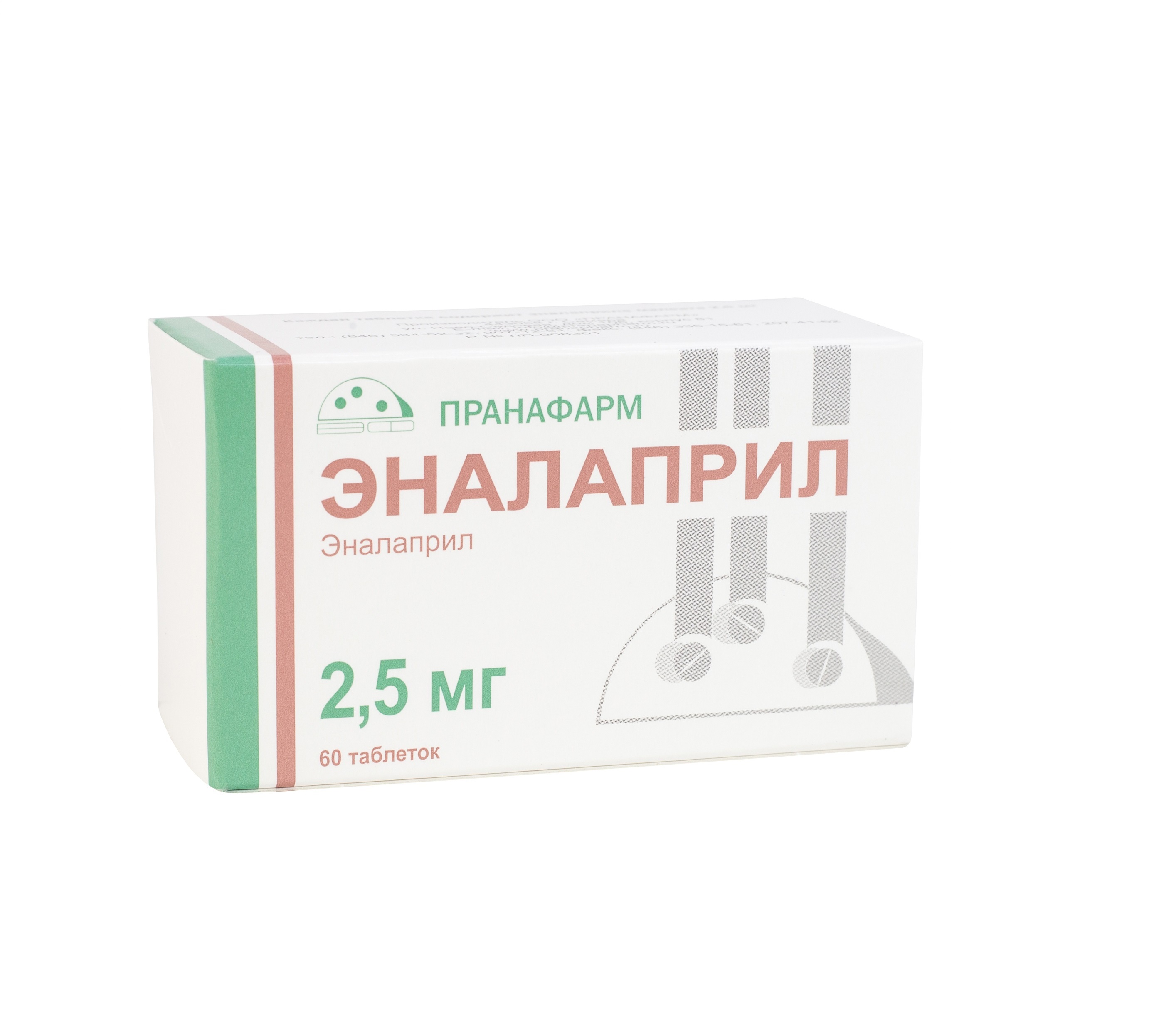 

Эналаприл таб. 2,5мг №60