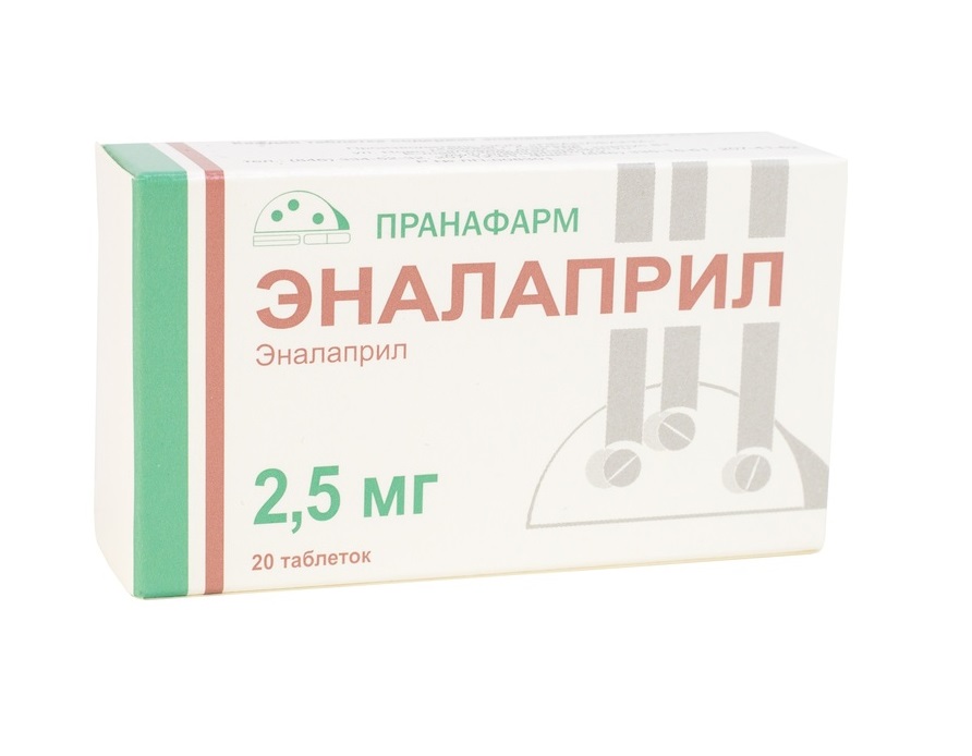 

Эналаприл таб. 20мг №50