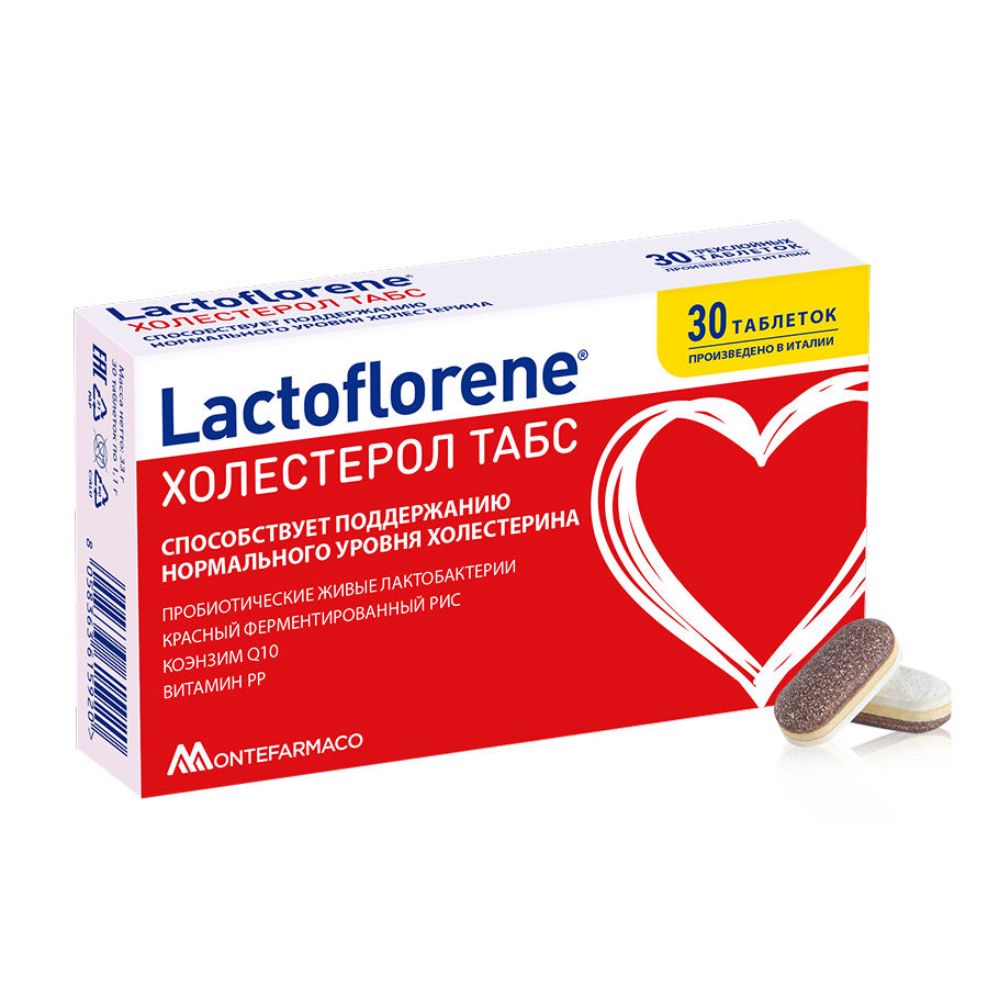 

Лактофлорене Холестерол таб. 1100мг №30