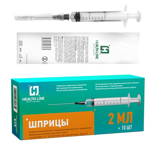 

Хелс лайн шприц 3-х детальн. стер. однокр. прим. 2мл с иглой 22G 0,7Х32мм N10