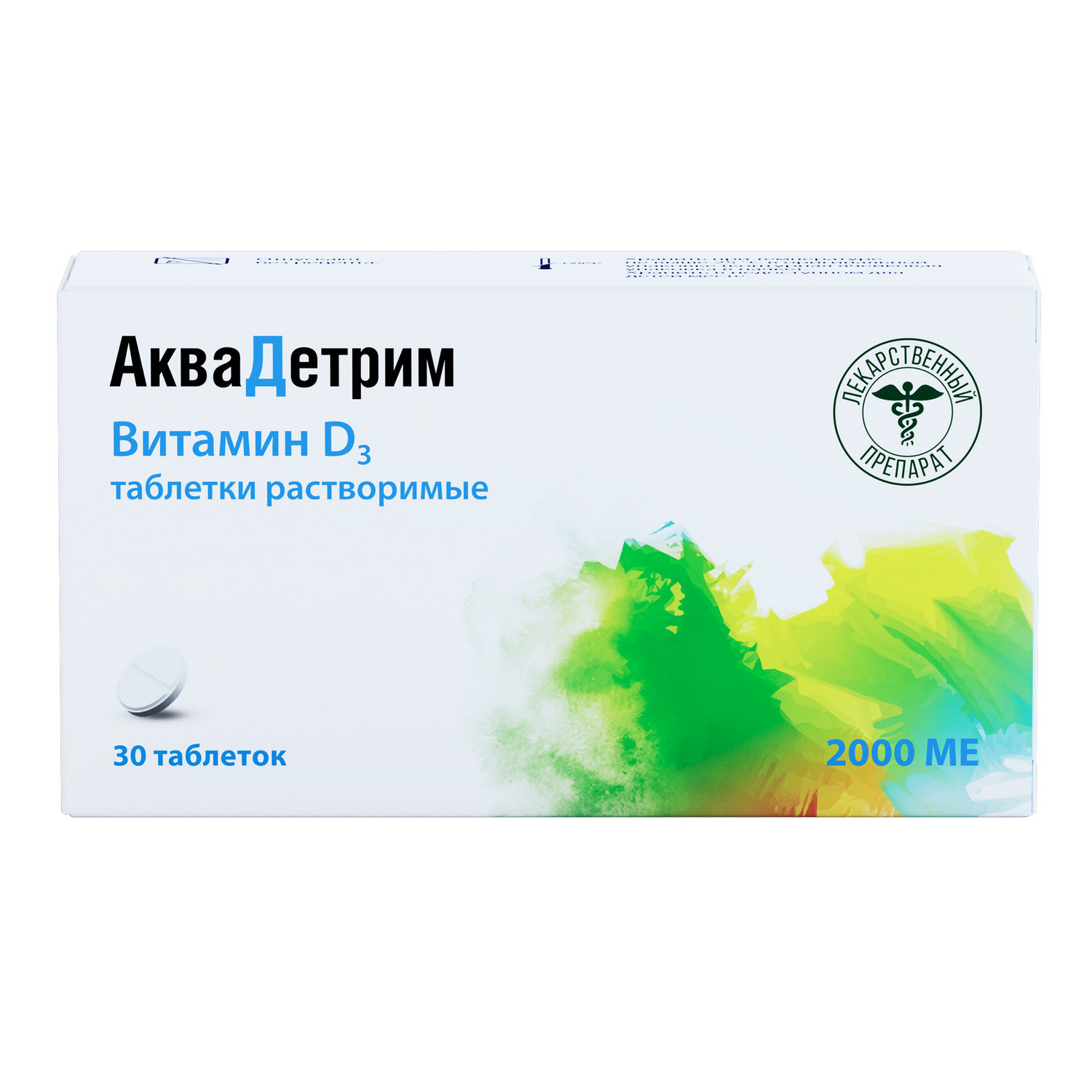 

Аквадетрим таб. раств. 2000МЕ №30