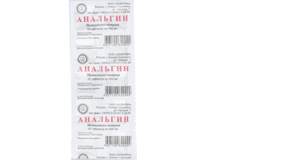

Анальгин таб. 500мг №10