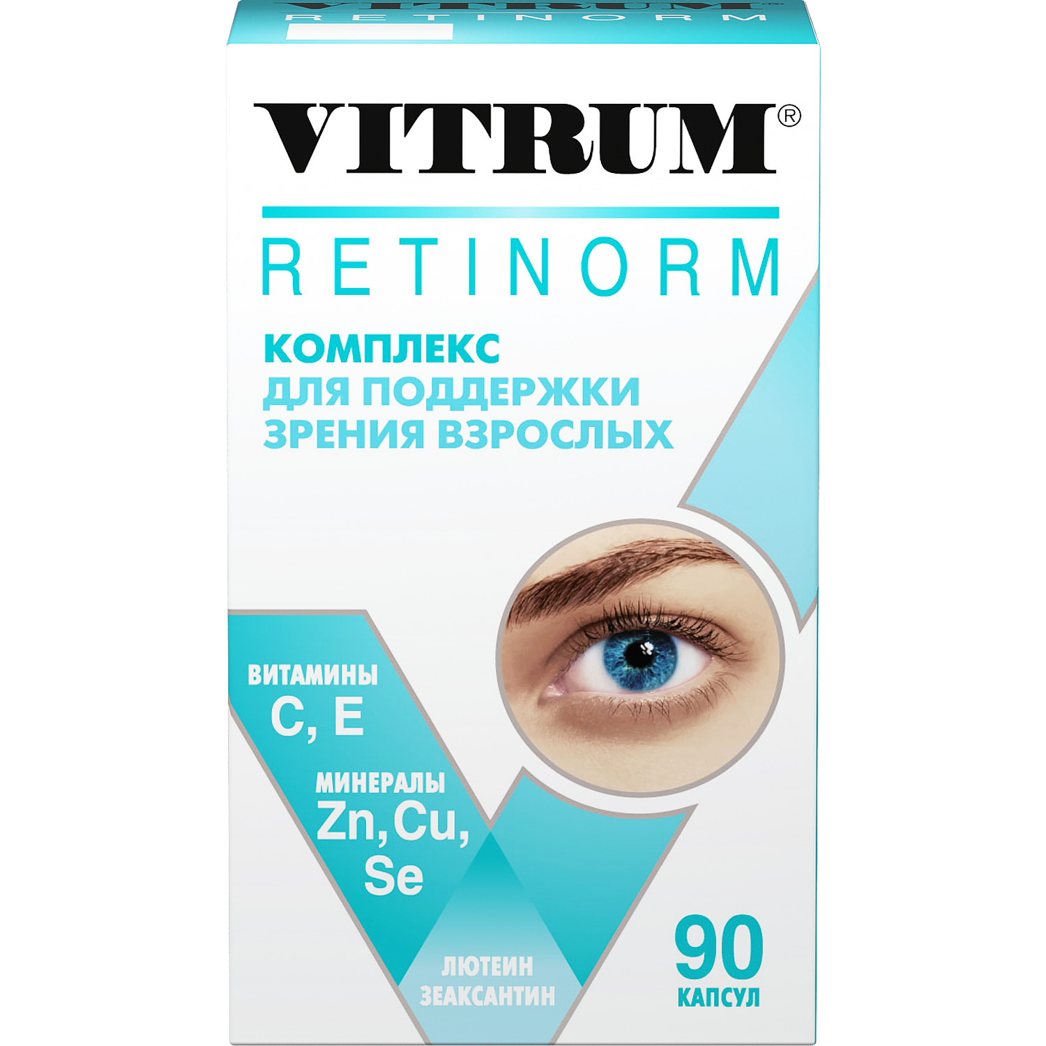 

Витрум ретинорм капсулы по 598мг № 90