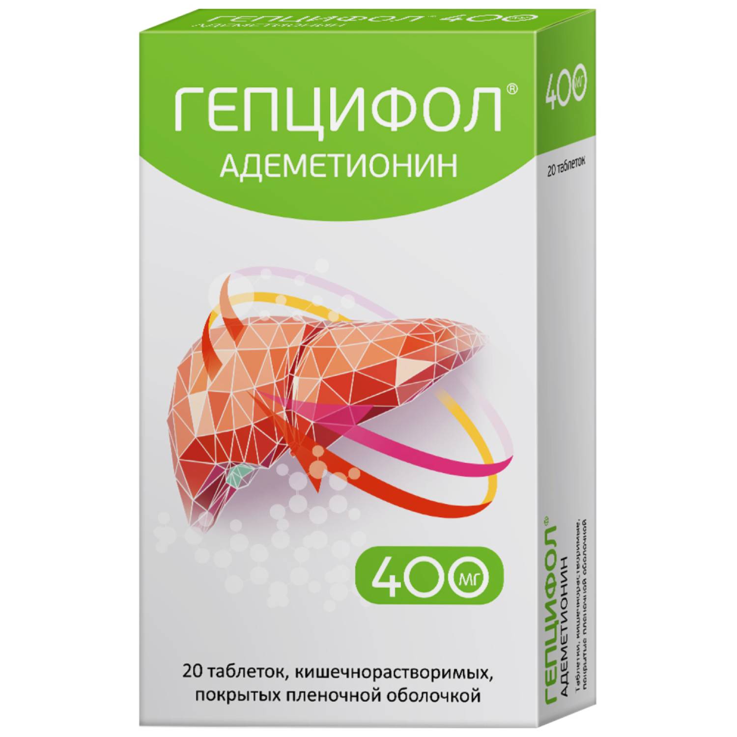 

Гепцифол таб.п о плен.раствор. кишечн. 400мг №20