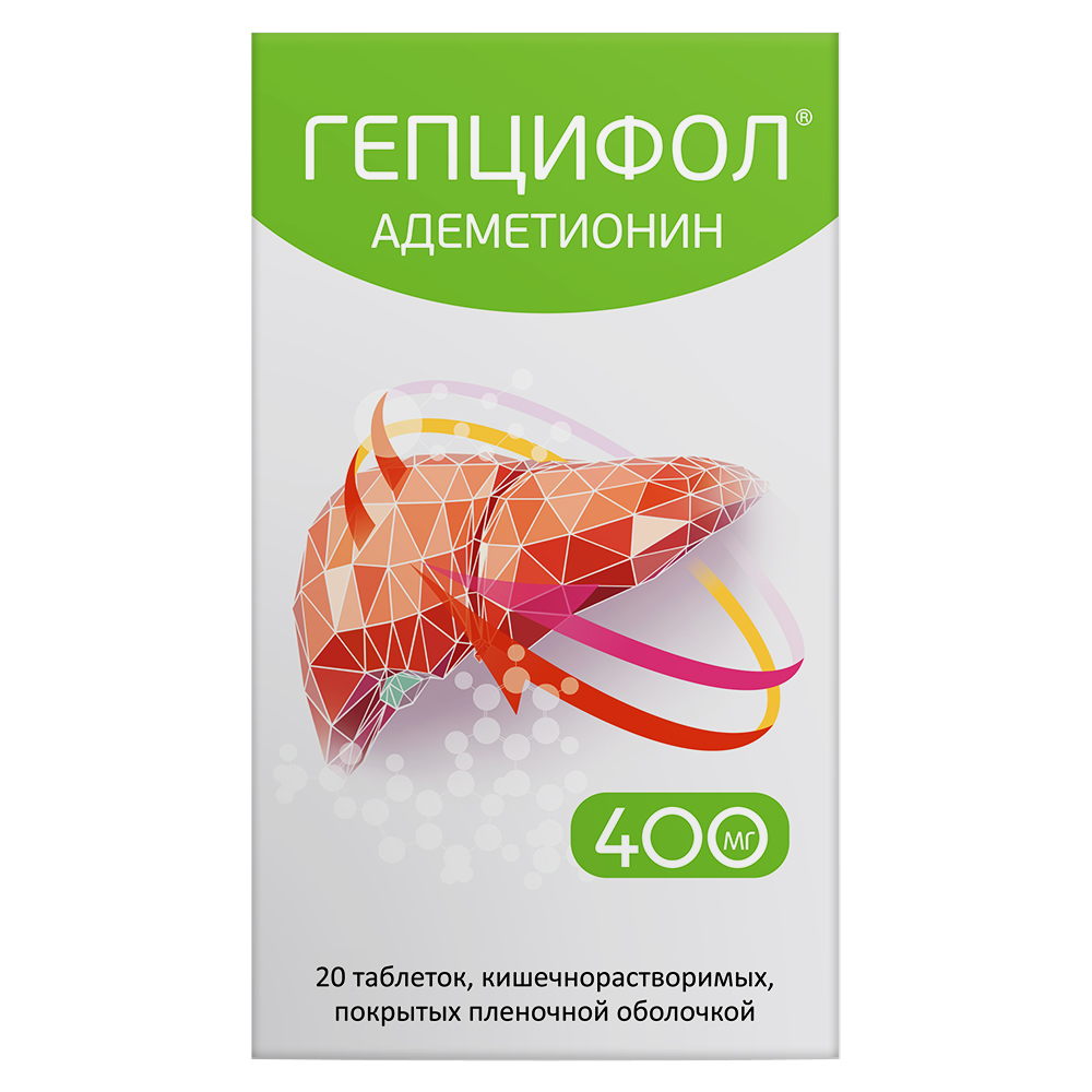

Гепцифол таб.п о плен.раствор. кишечн. 400мг №20