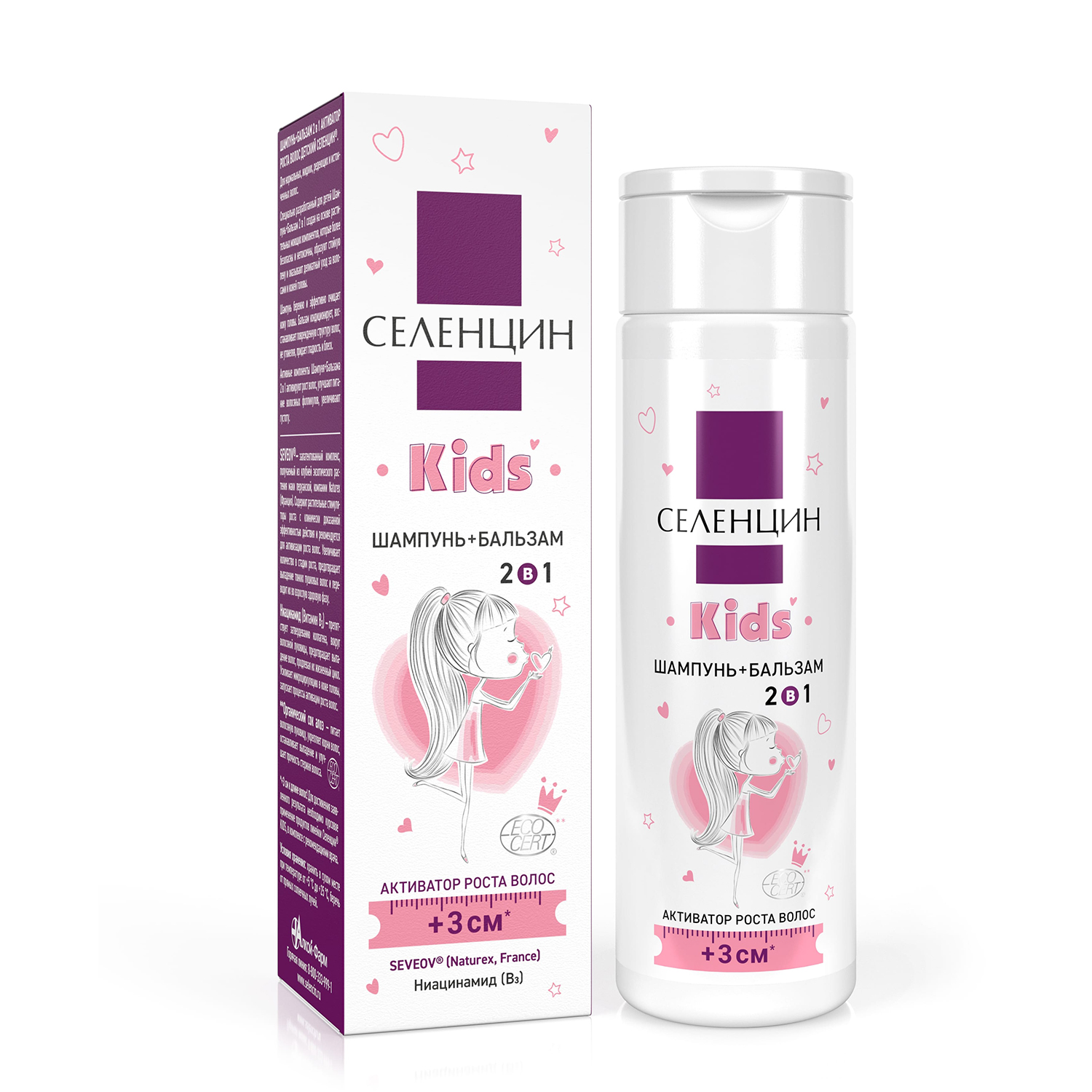 

Селенцин кидс шампунь+бальзам 2в1 активатор роста волос детский 200мл