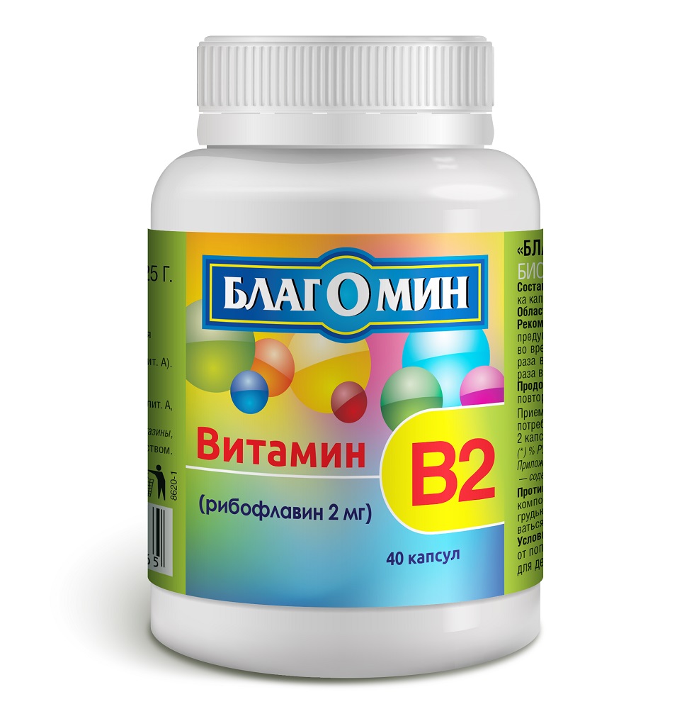 благомин витамин в2 рибофлавин 2мг n40 капс по 0,25г