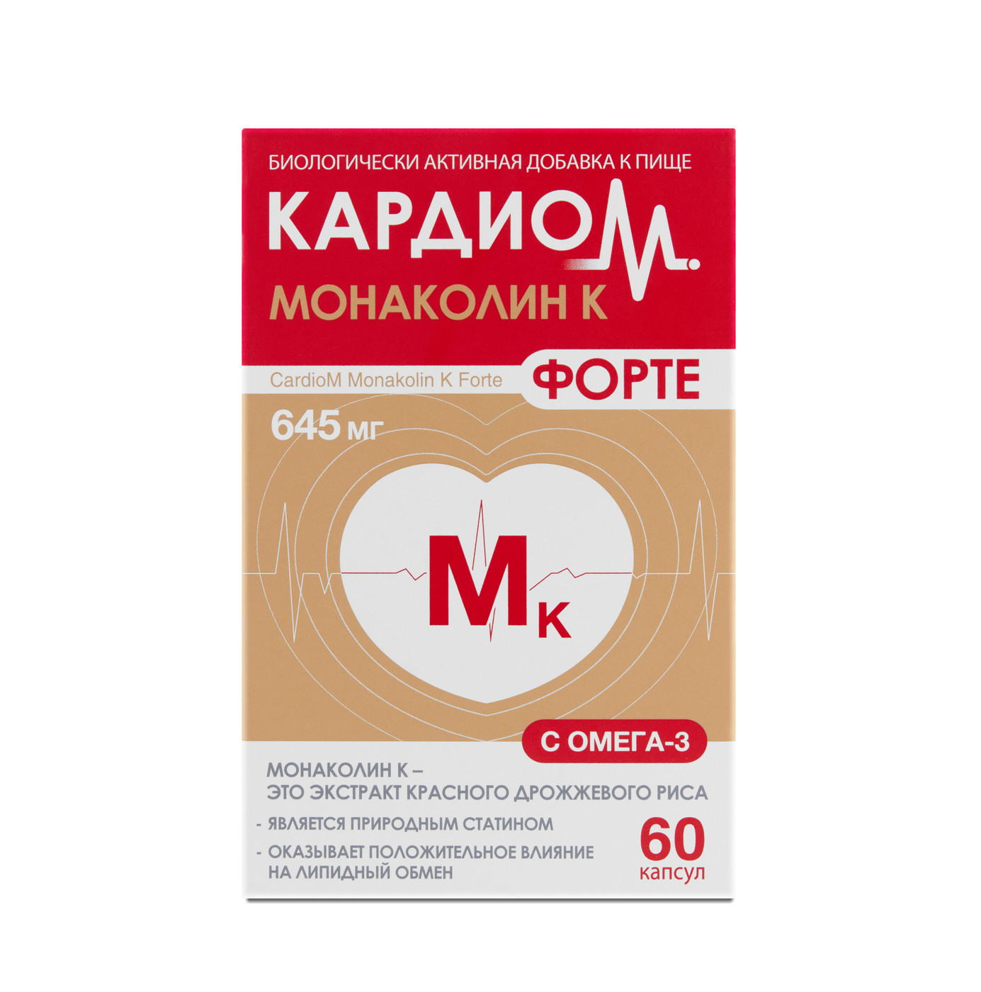 Кардиом монаколин К форте капс 60 809₽