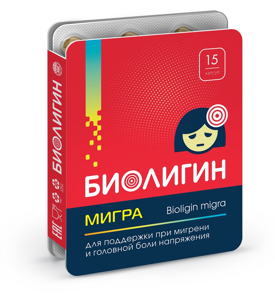 

биолигин мигра n15 капс по 0,52г