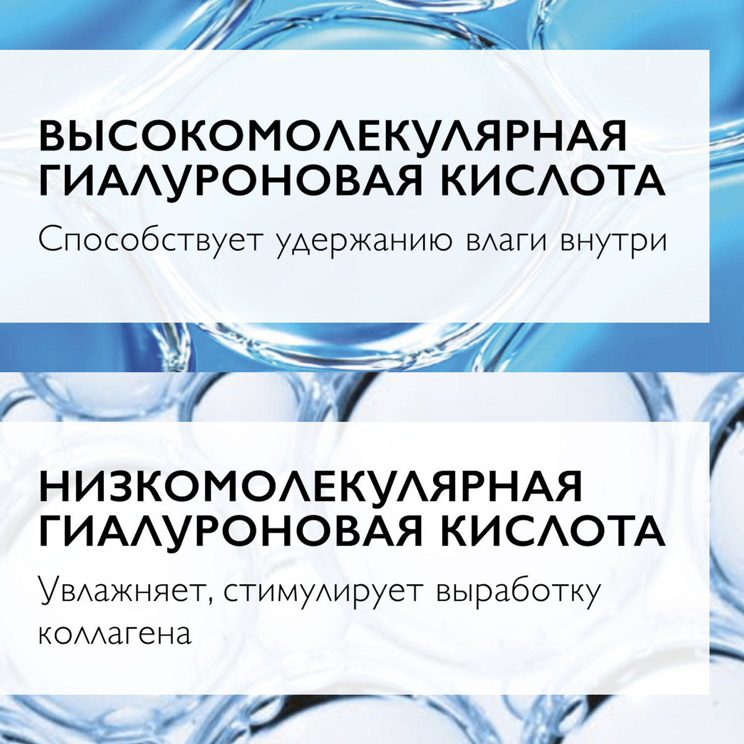 Ля Рош-Позе Гиалу В5 сыворотка для контура глаз 15мл