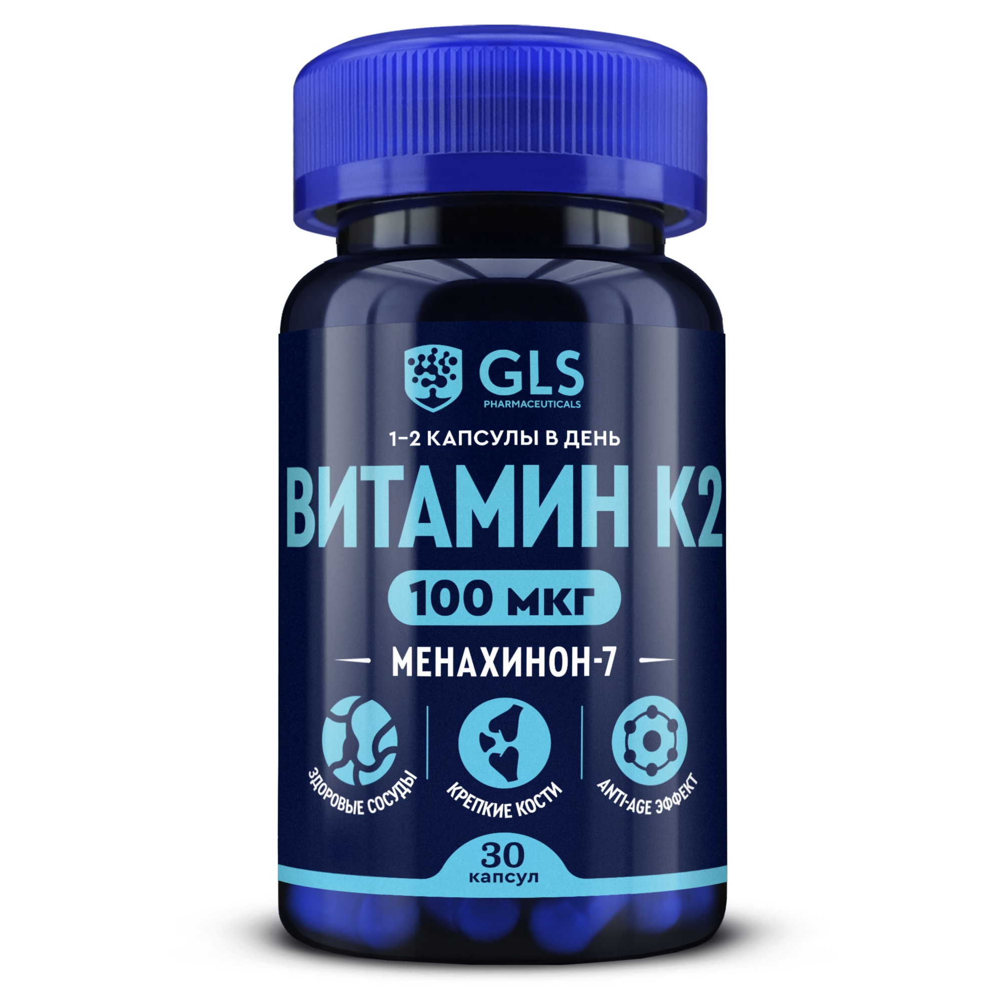 

gls витамин к2 n30 капс по 400мг