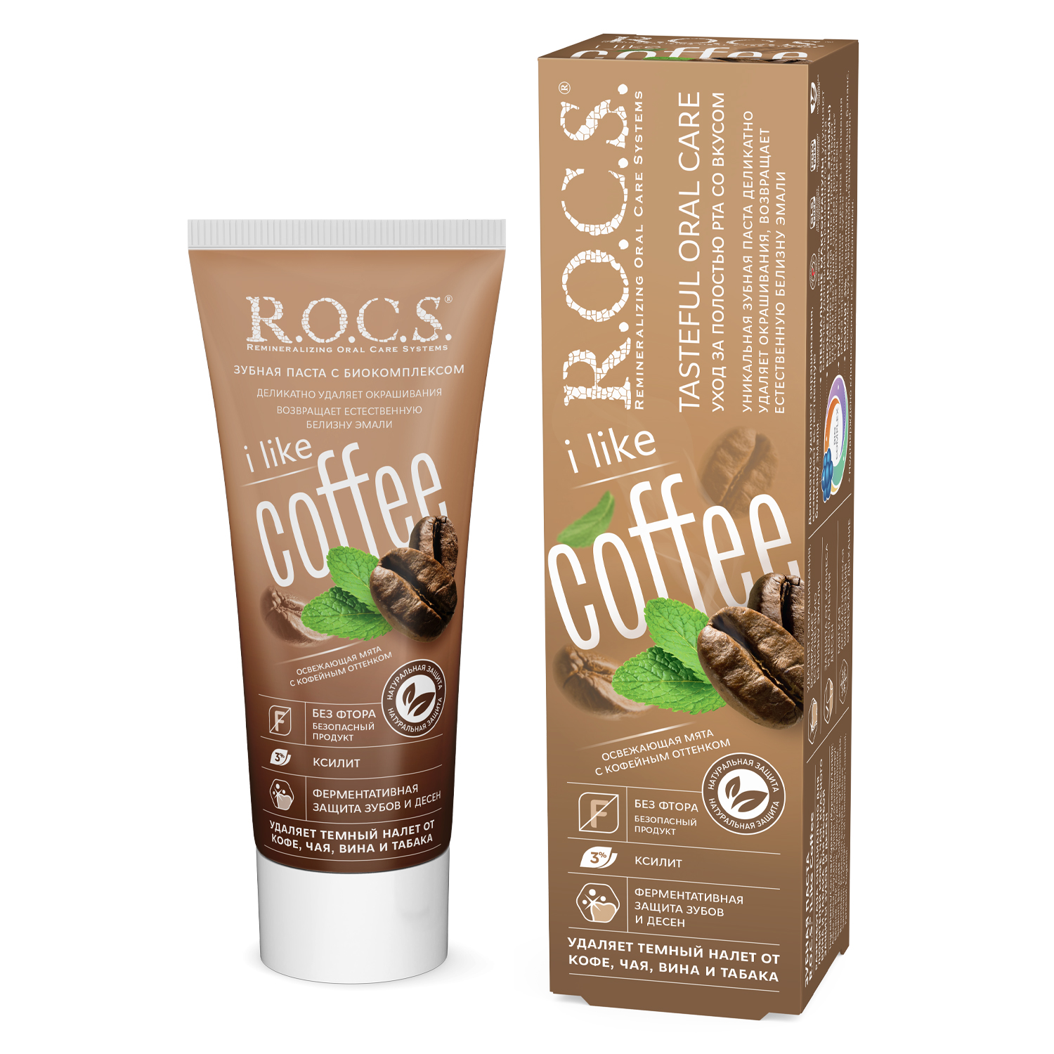 

Рокс зубная паста ilike coffee 74,0
