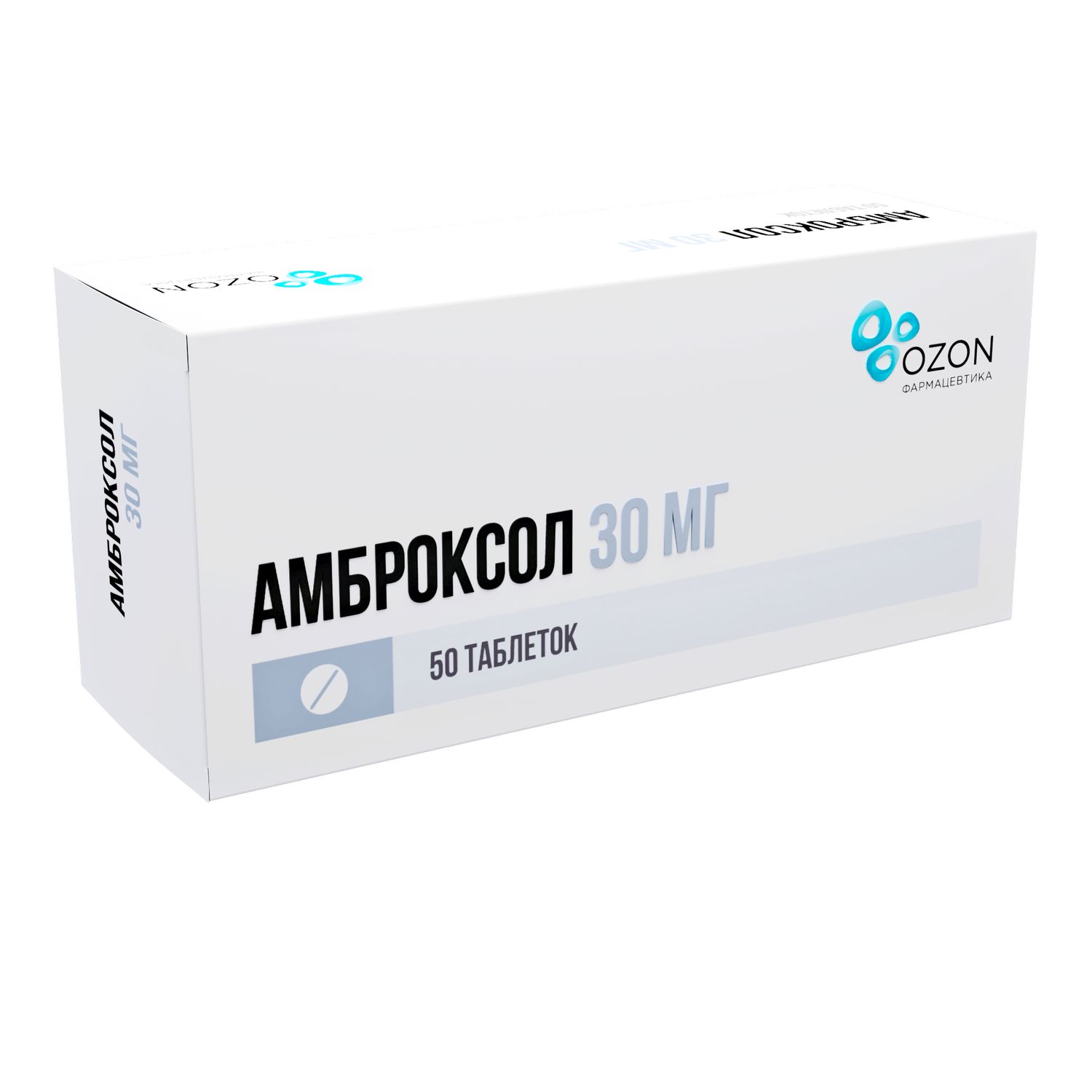 

Амброксол таблетки 30мг № 50