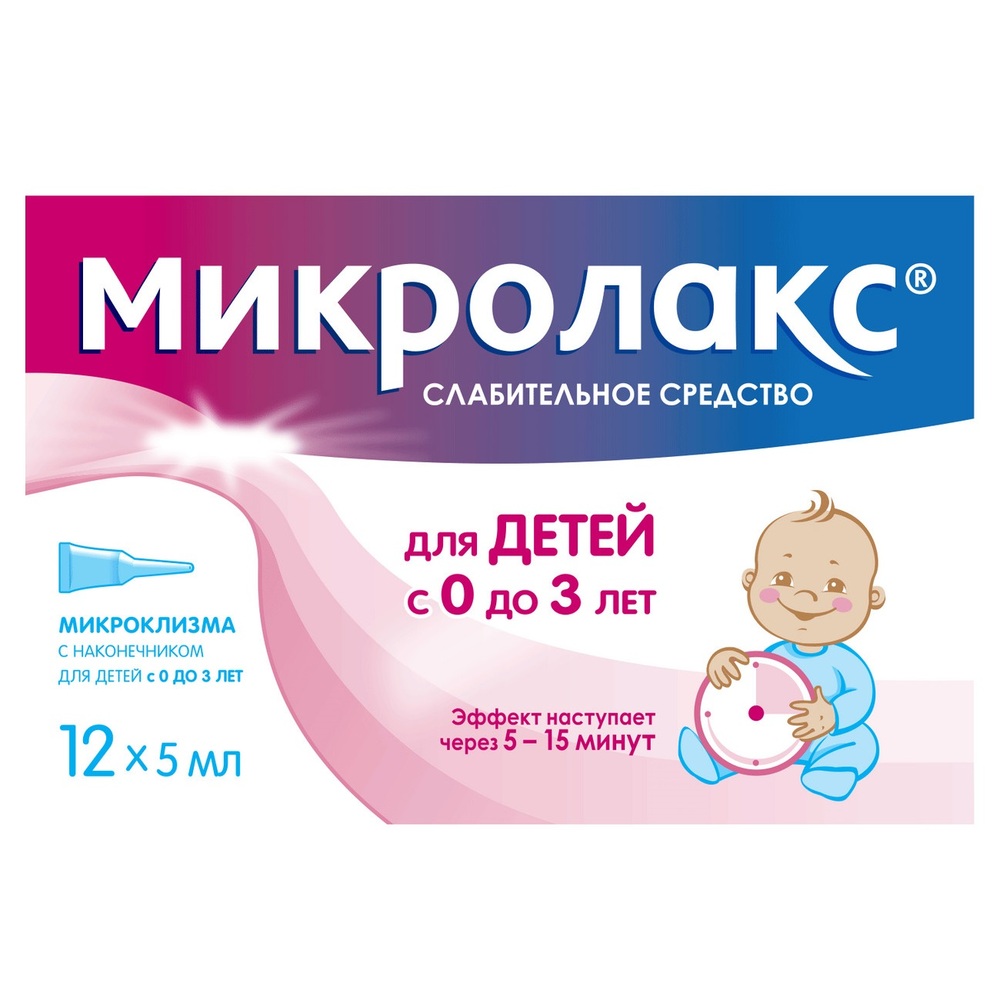 

Микролакс Бэби р-р для рект. введ. с 0 лет микроклизмы с укороч. наконечником 5мл №12