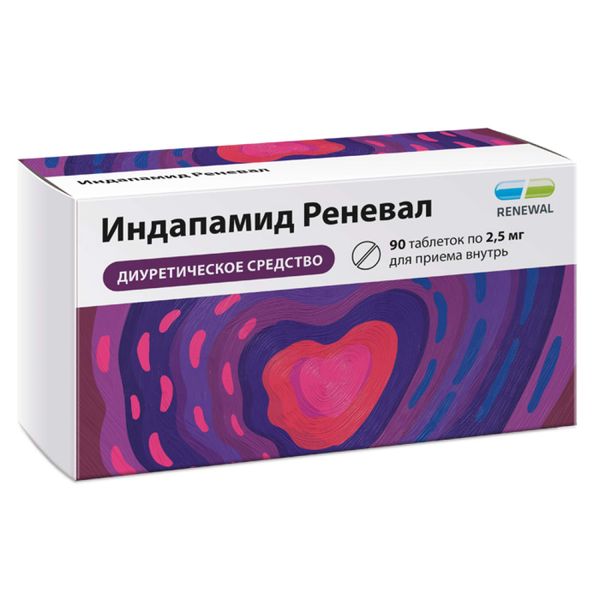 Индапамид реневал