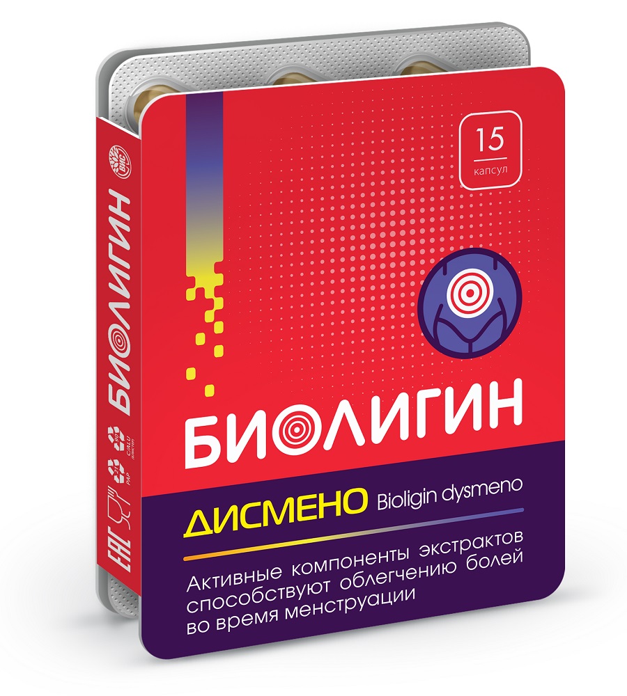 биолигин дисмено n15 капс по 0,45г
