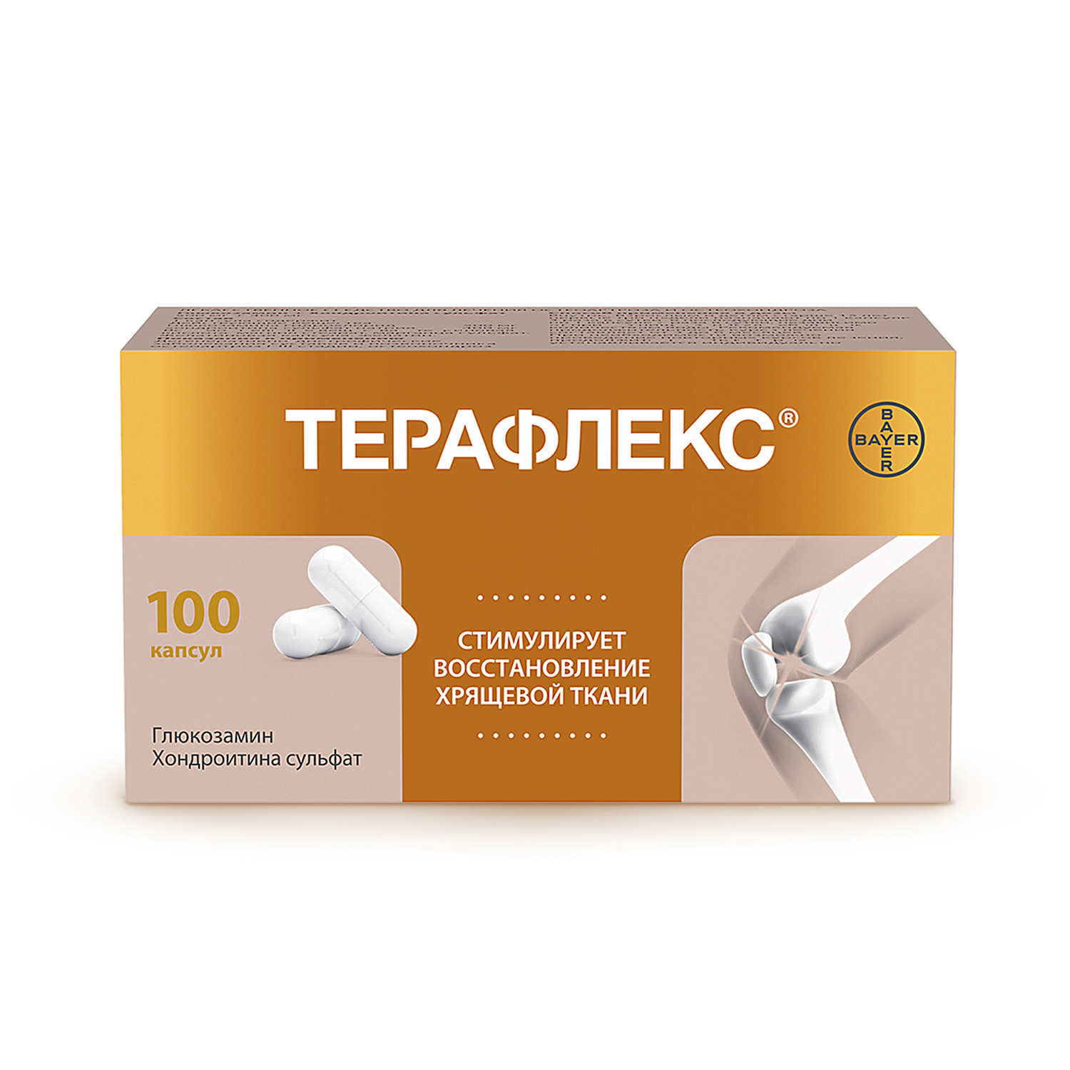

Терафлекс капс. 500мг+400мг №100