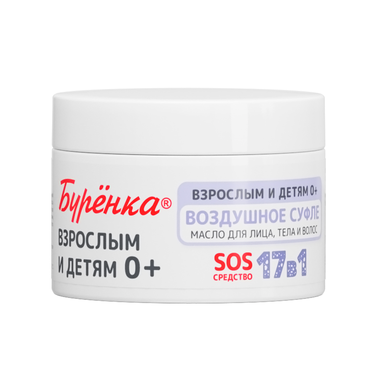 лошадиная сила буренка масло-суфле ши и кокоса д лица тела волос sos 17в1 100мл 755₽