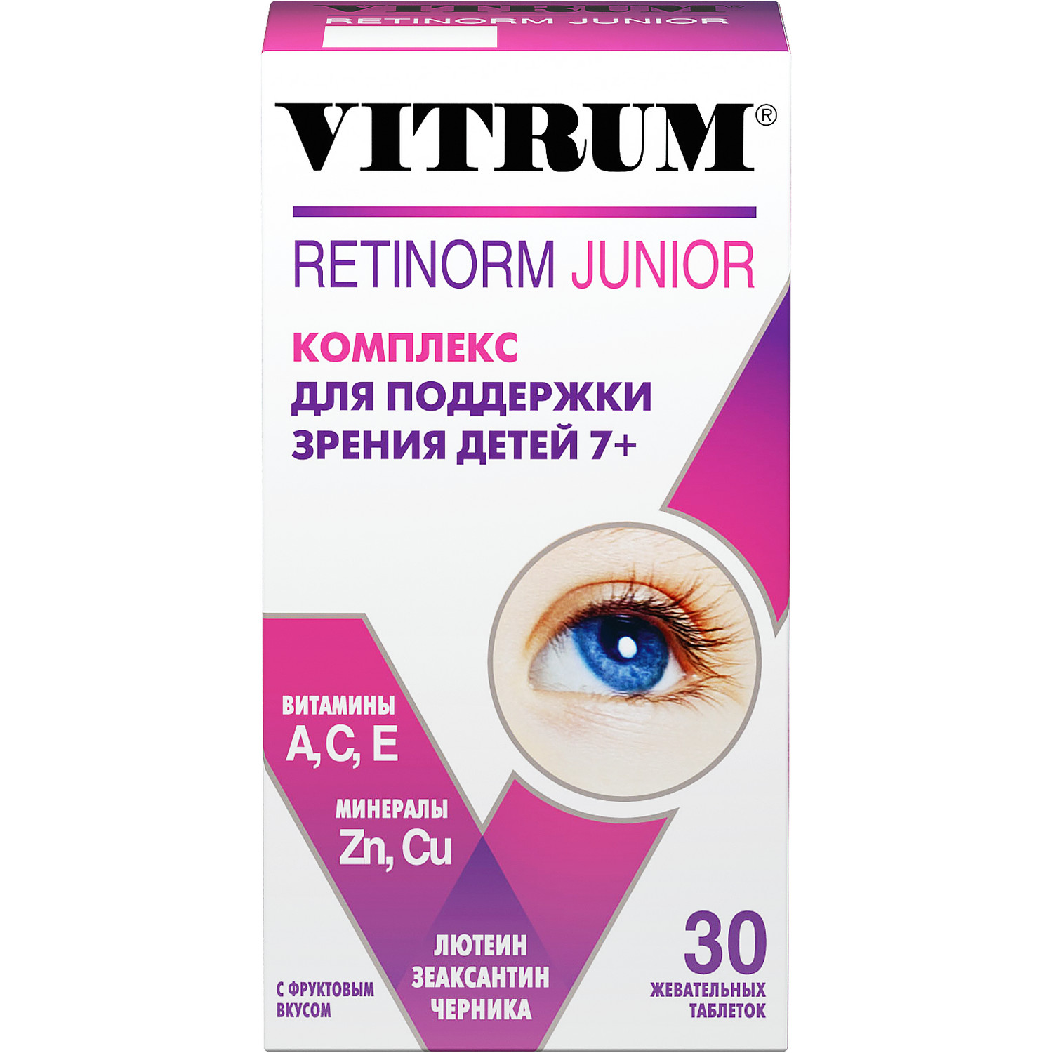 

Витрум Ретинорм Юниор таб.жев. 1200мг №30
