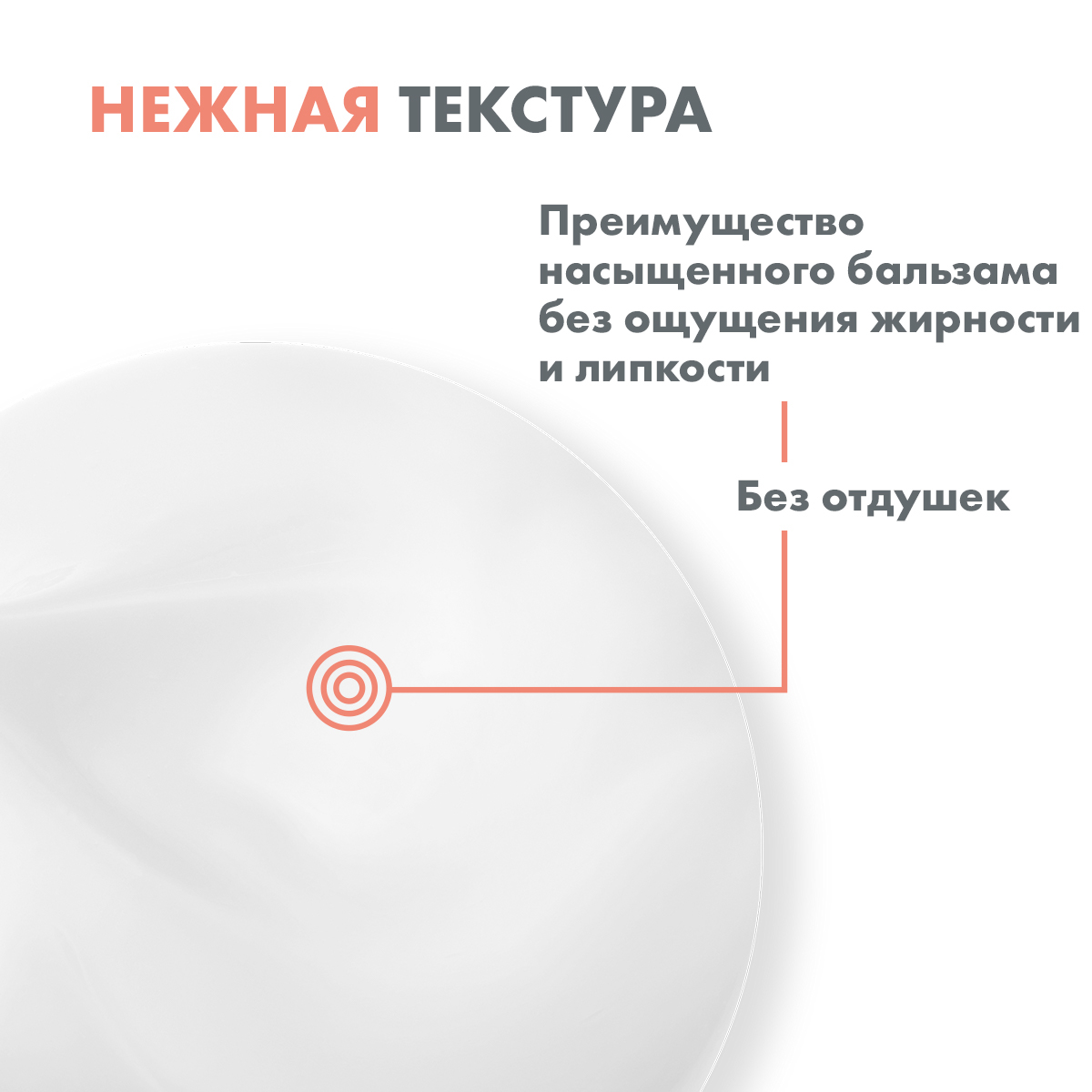 

Авен Ксеракалм Нутришн Легкий питательный бальзам 200мл