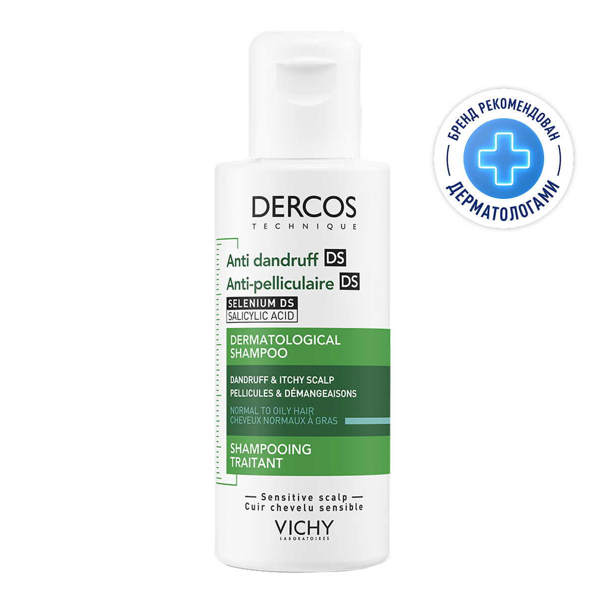 

Виши Деркос Интенсивный шампунь против перхоти, зуда и себореи для нормальных и жирных волос с селеном и салициловой кислотой 75мл