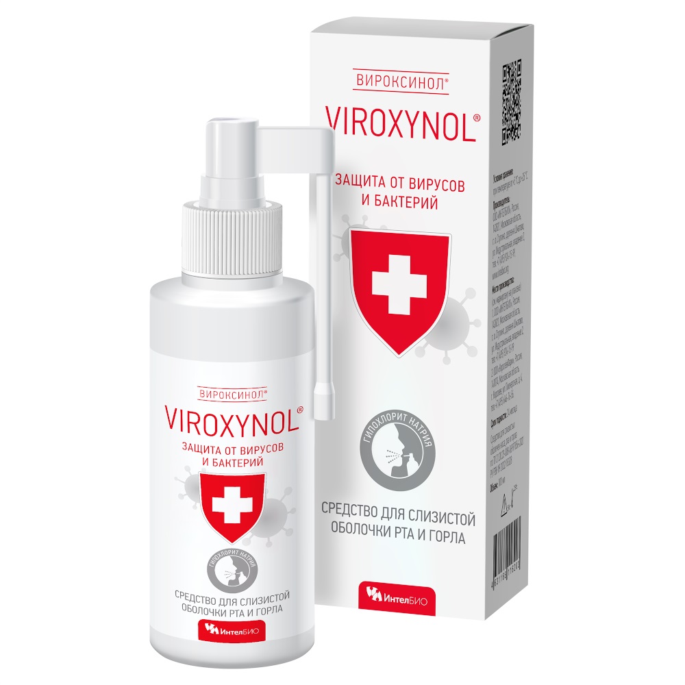 Вироксинол средство для слизистой рта и горла 100мл вироксинол раствор для полости рта профилактический 100мл