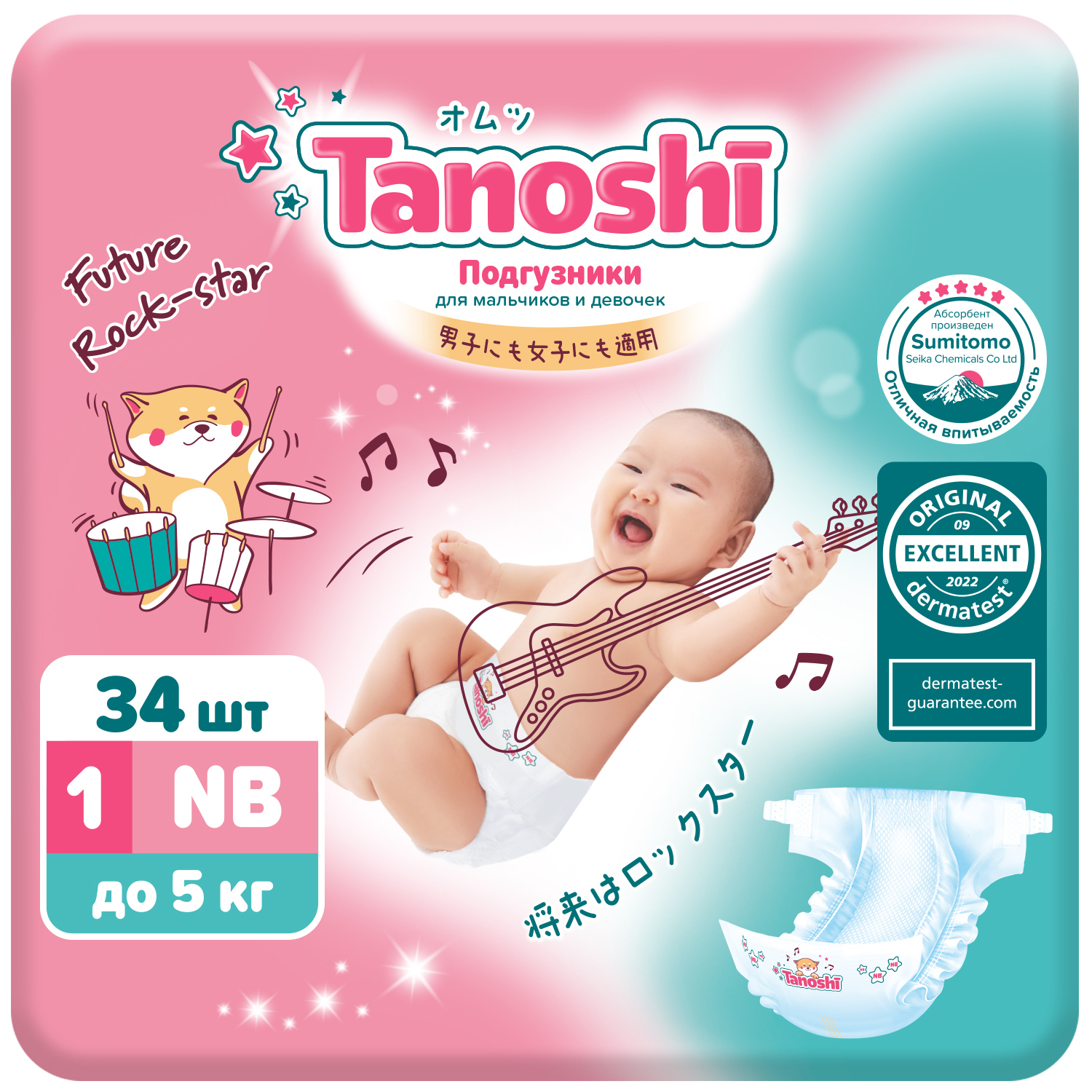 Таноши подгузники для новорожденных р. NB до 5кг № 34