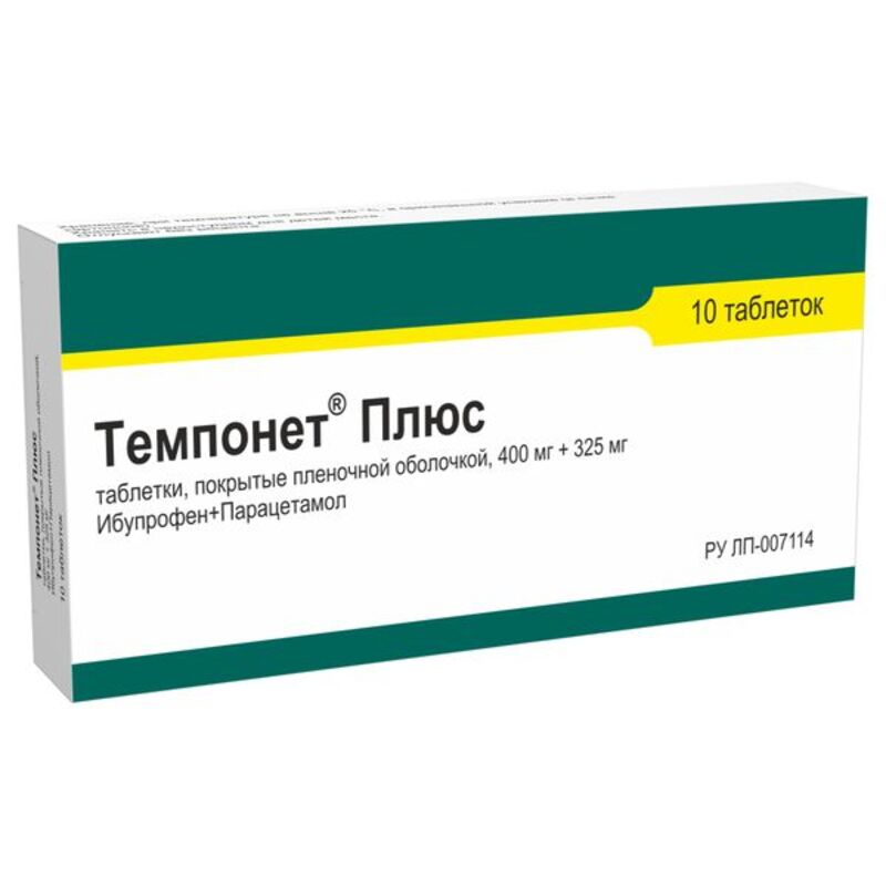 

Темпонет Плюс таблетки покрытые оболочкой пленочной 400мг+325мг № 10