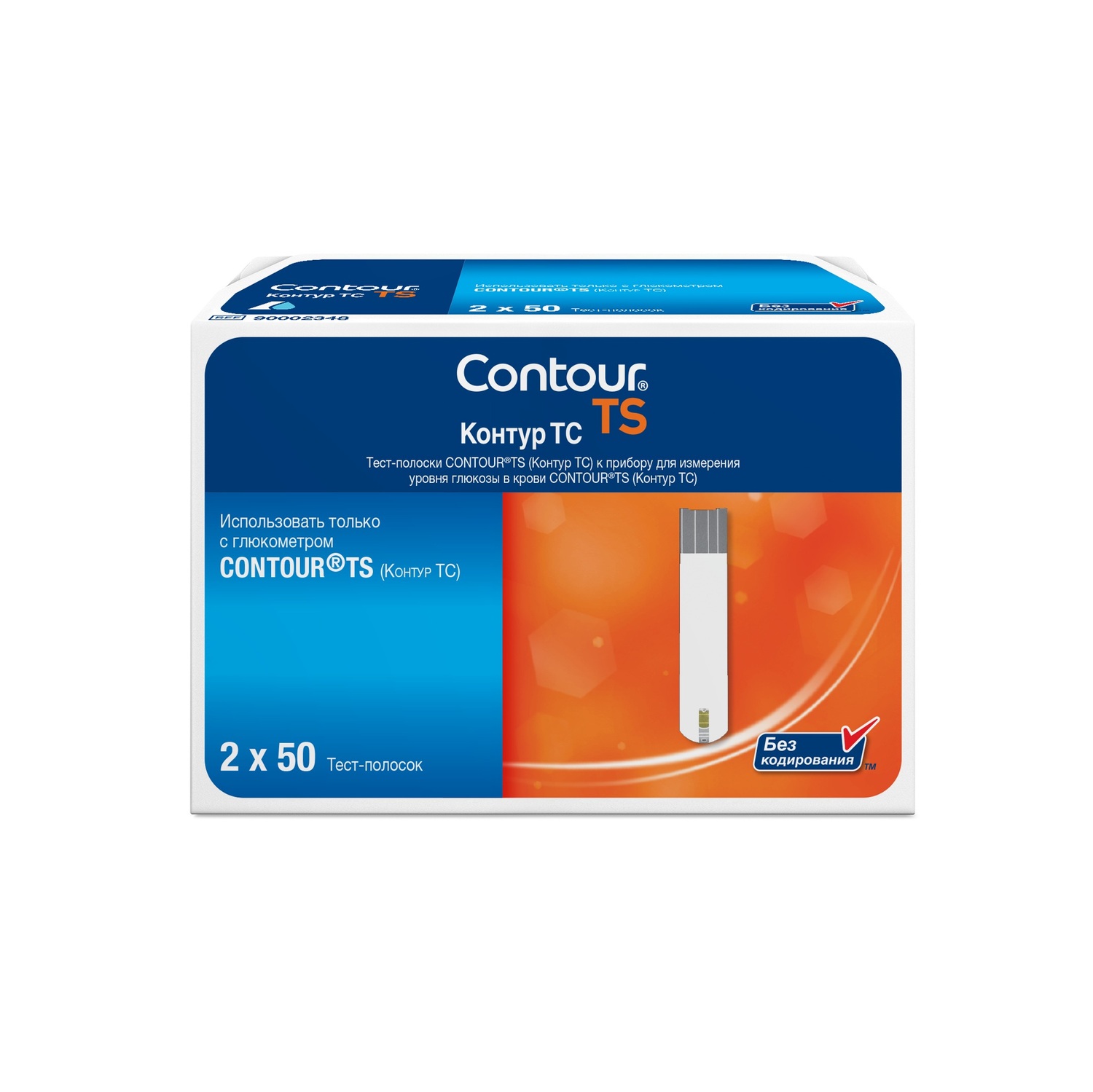 

Контур ТС тест-полоски для глюкометра № 50х2