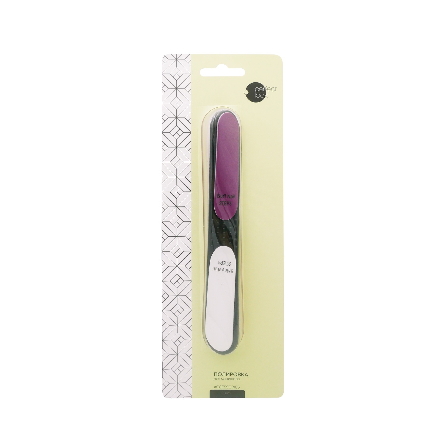 

Перфект Лук полировка для маникюра 4грани изогнутая