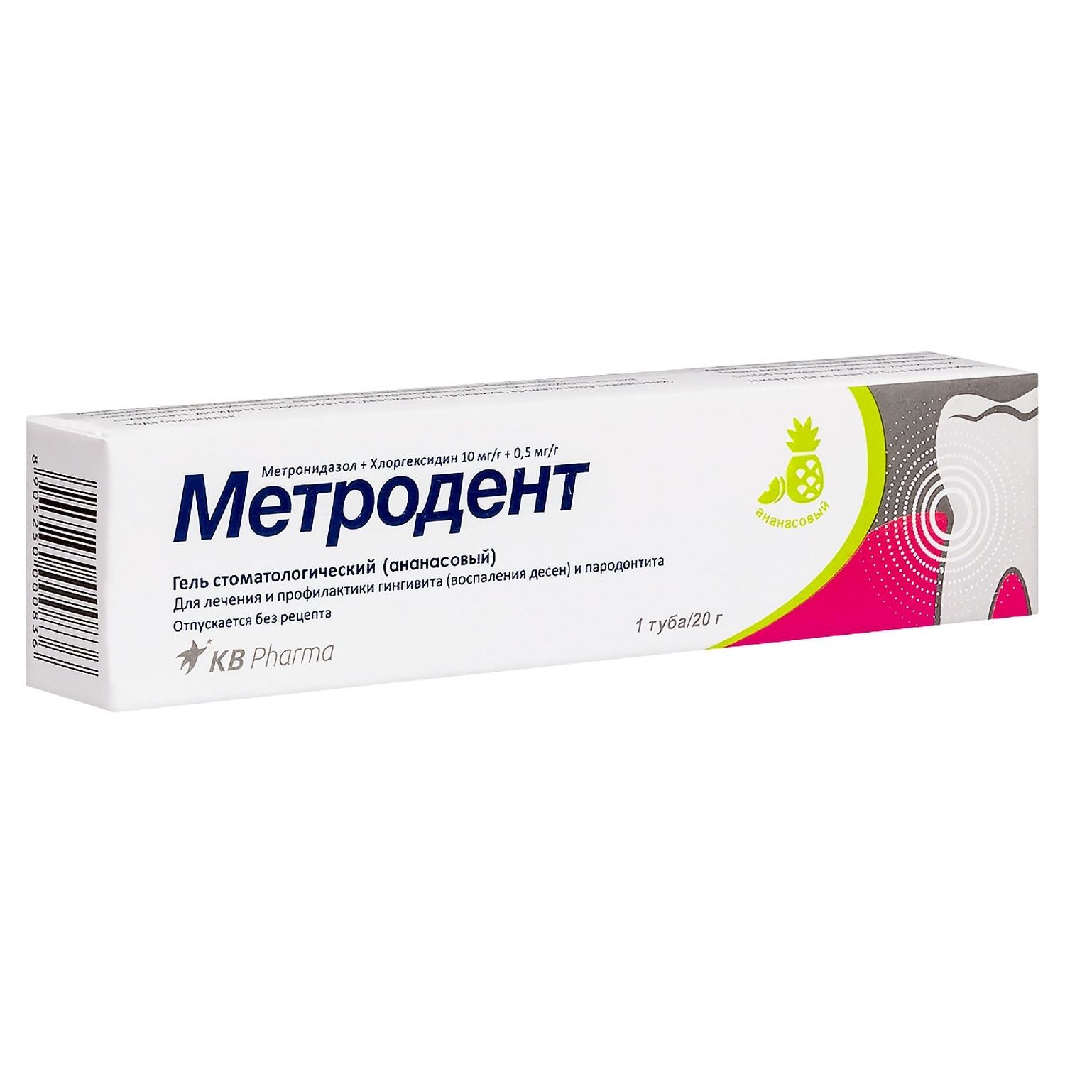 

Метродент гель стоматологический ананас0,01 г+0,5мг г 20г