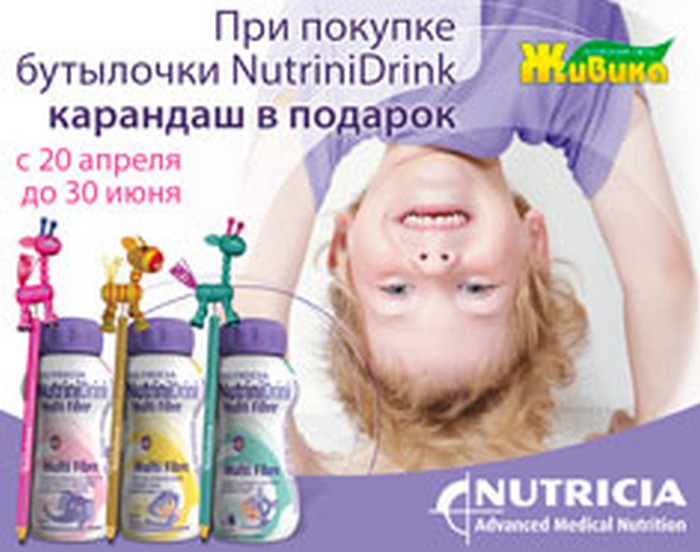 

Майндли Дейли L-карнитин L-тартрат капс. массой 785мг №60